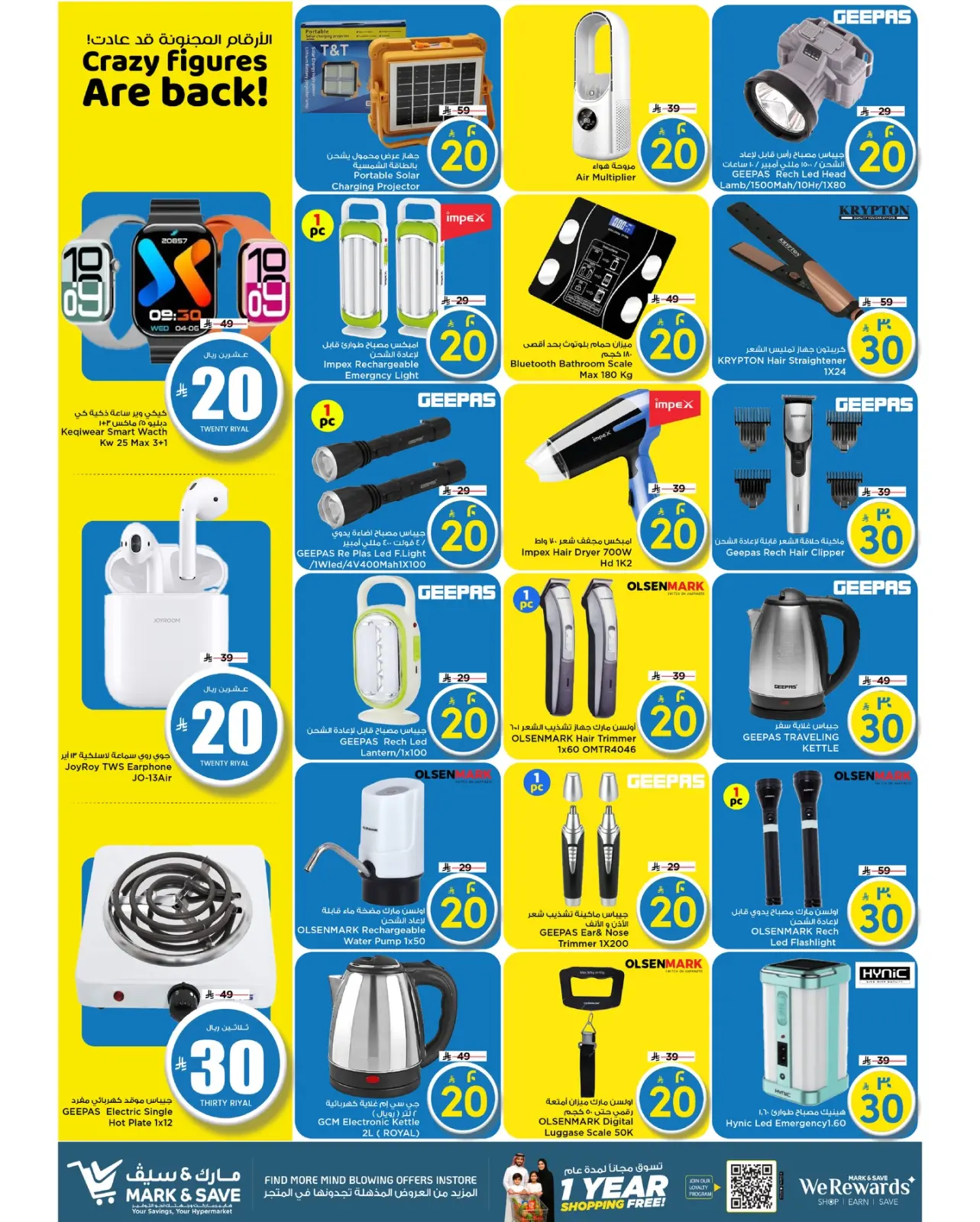 Page 2 dans Offres de Prix Dingues chez Mark & Save Arabie Saoudite