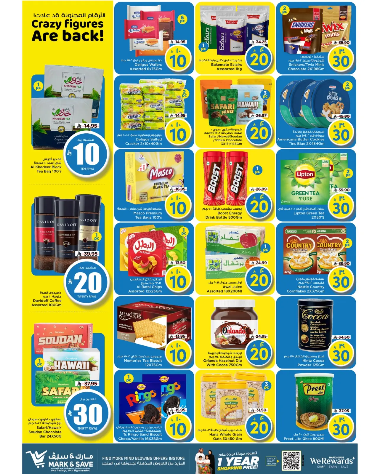 Page 20 dans Offres de Prix Dingues chez Mark & Save Arabie Saoudite
