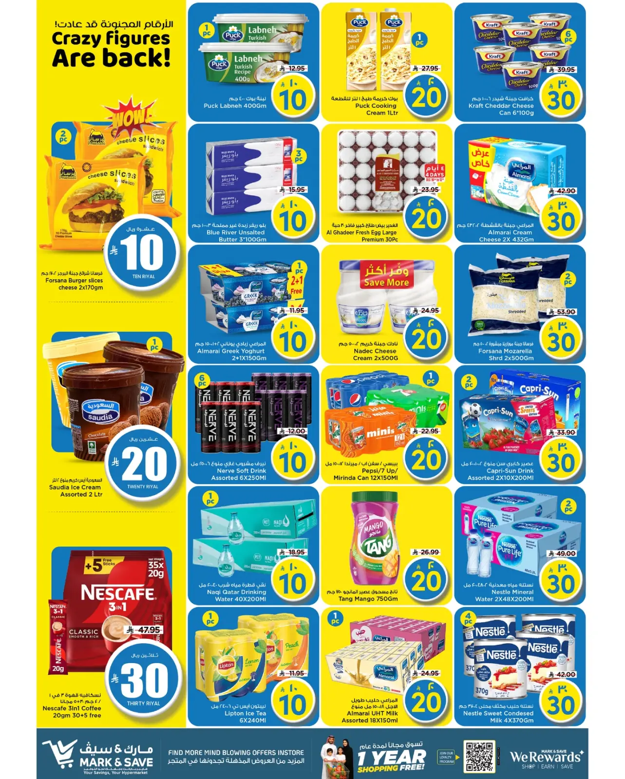 Page 18 dans Offres de Prix Dingues chez Mark & Save Arabie Saoudite