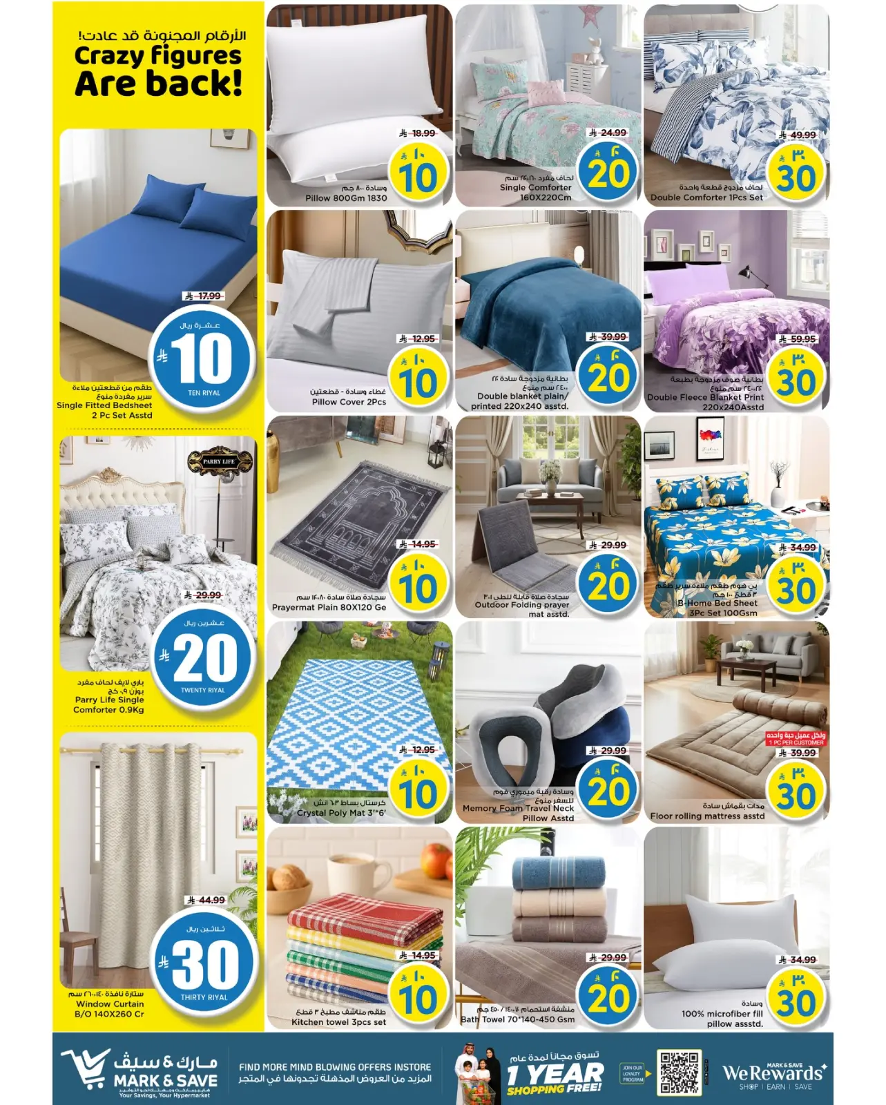 Page 9 dans Offres de Prix Dingues chez Mark & Save Arabie Saoudite