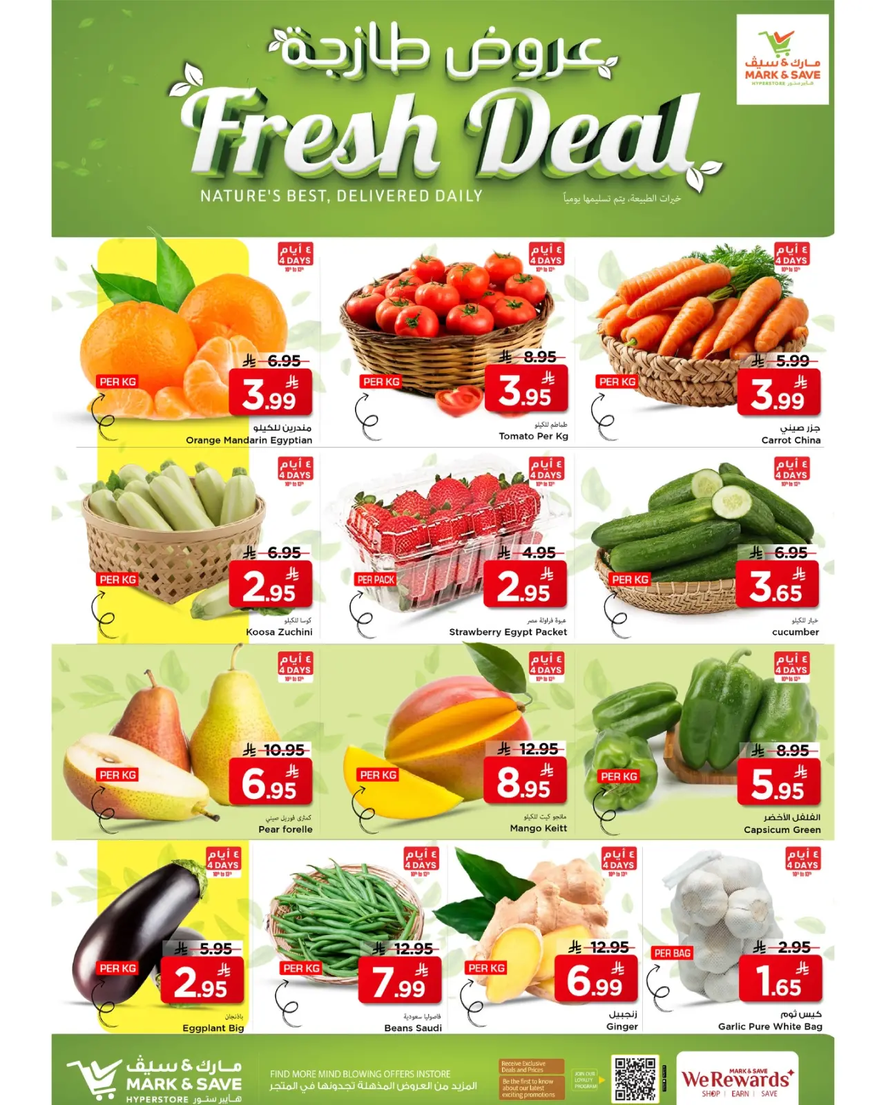 Page 15 dans Offres de Prix Dingues chez Mark & Save Arabie Saoudite