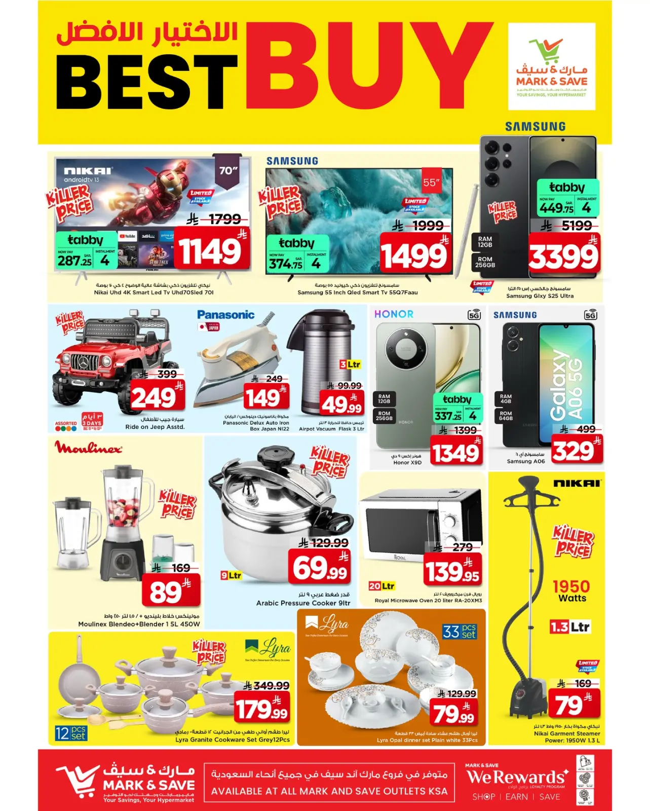 Page 21 dans Offres de Prix Dingues chez Mark & Save Arabie Saoudite