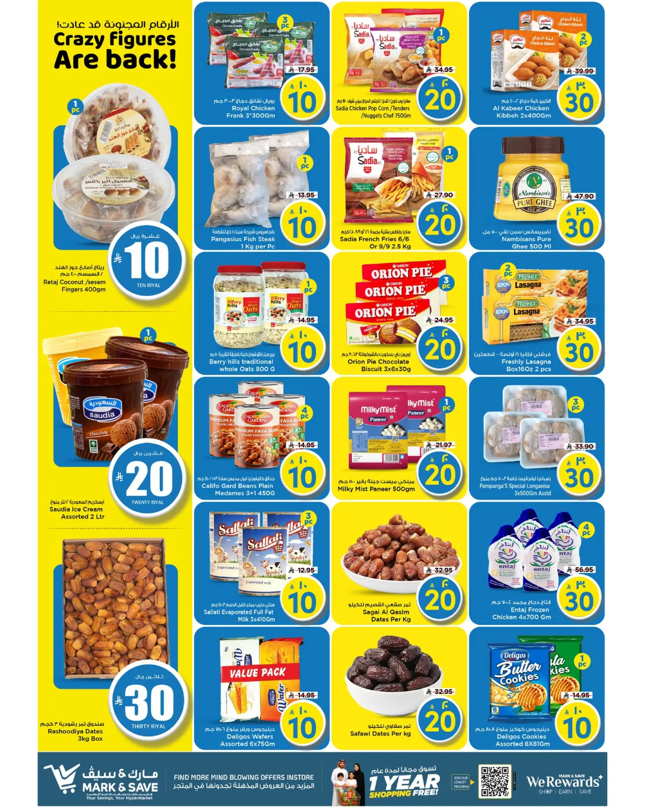 Page 19 dans Offres de Prix Dingues chez Mark & Save Arabie Saoudite