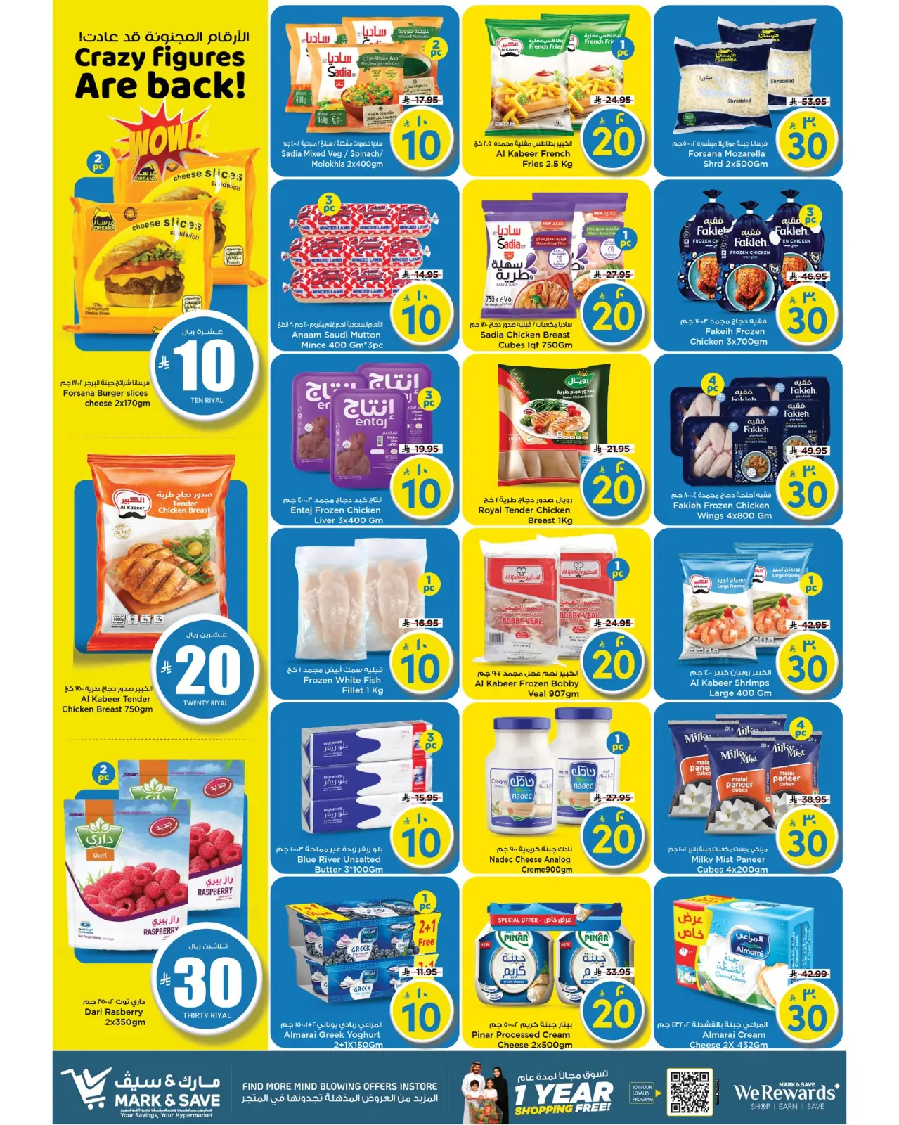 Page 16 dans Offres de Prix Dingues chez Mark & Save Arabie Saoudite