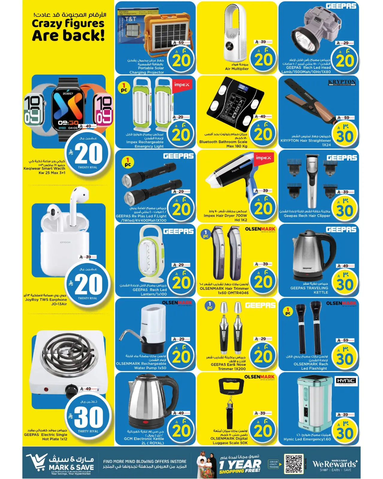 Page 12 dans Offres de Prix Dingues chez Mark & Save Arabie Saoudite