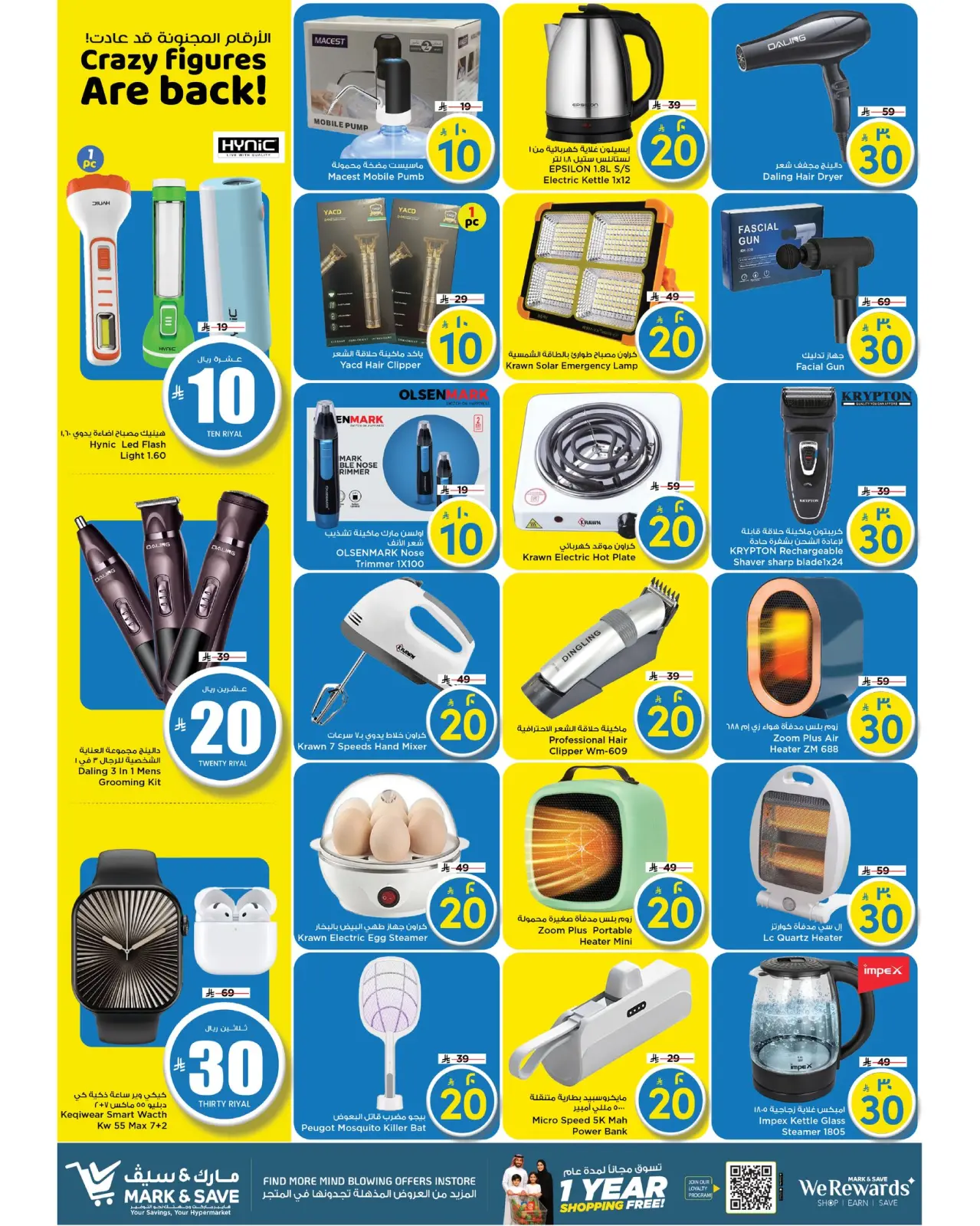 Page 9 dans Offres de Prix Dingues chez Mark & Save Arabie Saoudite