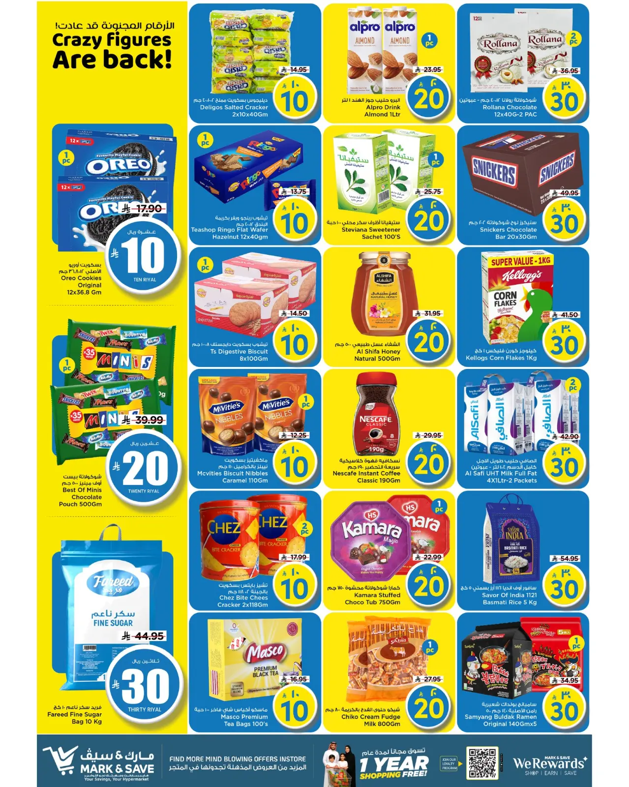 Page 18 dans Offres de Prix Dingues chez Mark & Save Arabie Saoudite