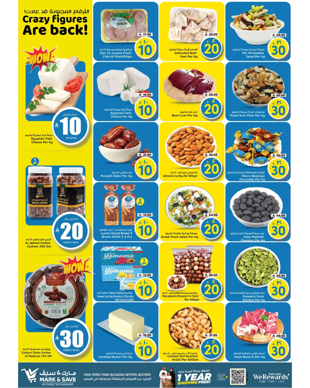 Page 15 dans Offres de Prix Dingues chez Mark & Save Arabie Saoudite