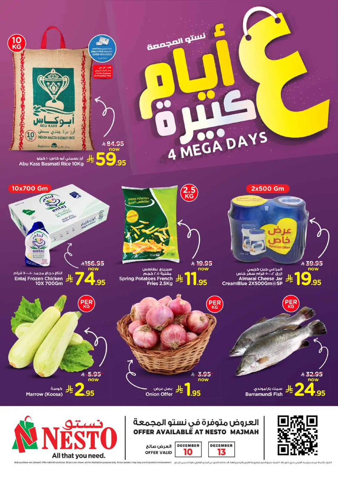 Page 1 in Big 4 Day Deals at Nesto Saudi Arabia