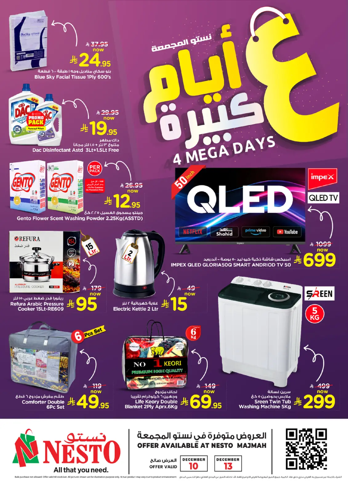Page 2 in Big 4 Day Deals at Nesto Saudi Arabia