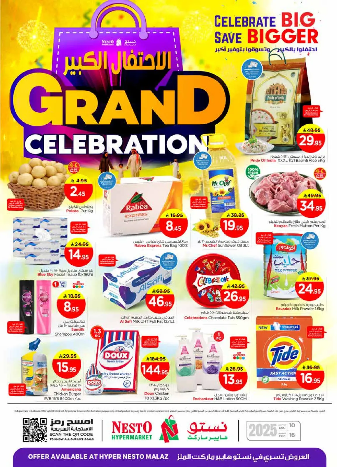 Page 1 in Grand Celebration Offers at Nesto Saudi Arabia