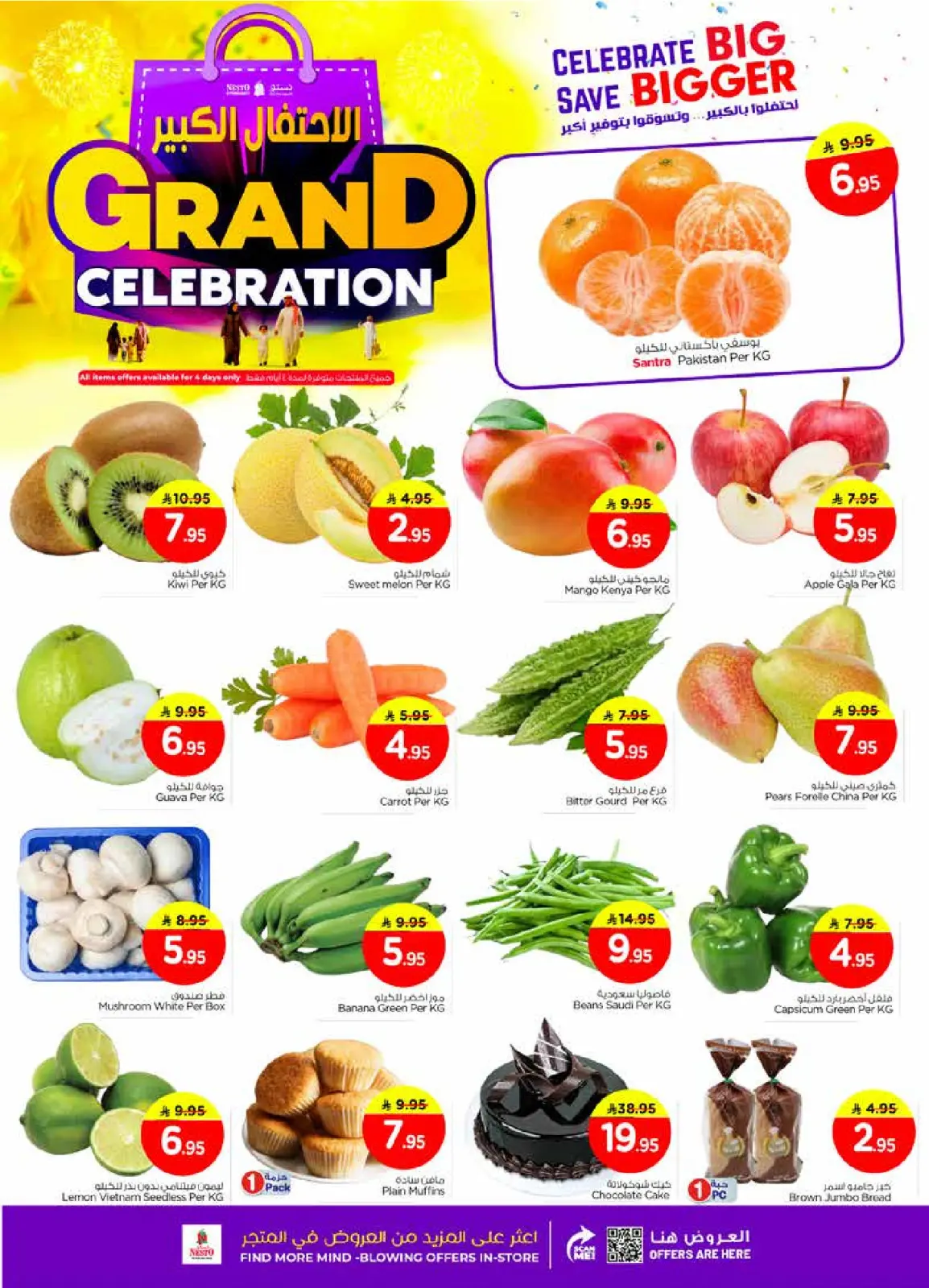 Page 2 in Grand Celebration Offers at Nesto Saudi Arabia