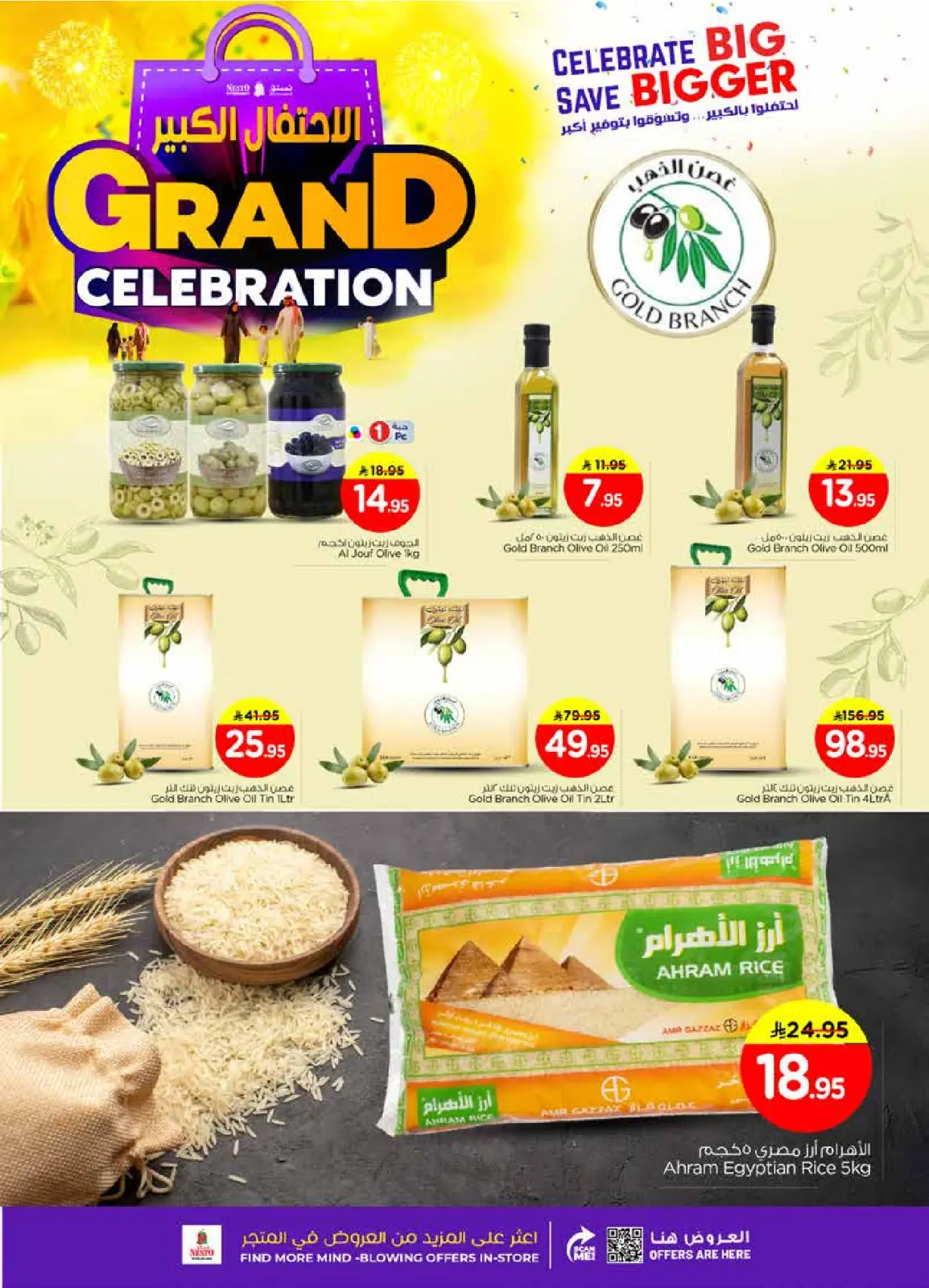 Page 11 in Grand Celebration Offers at Nesto Saudi Arabia