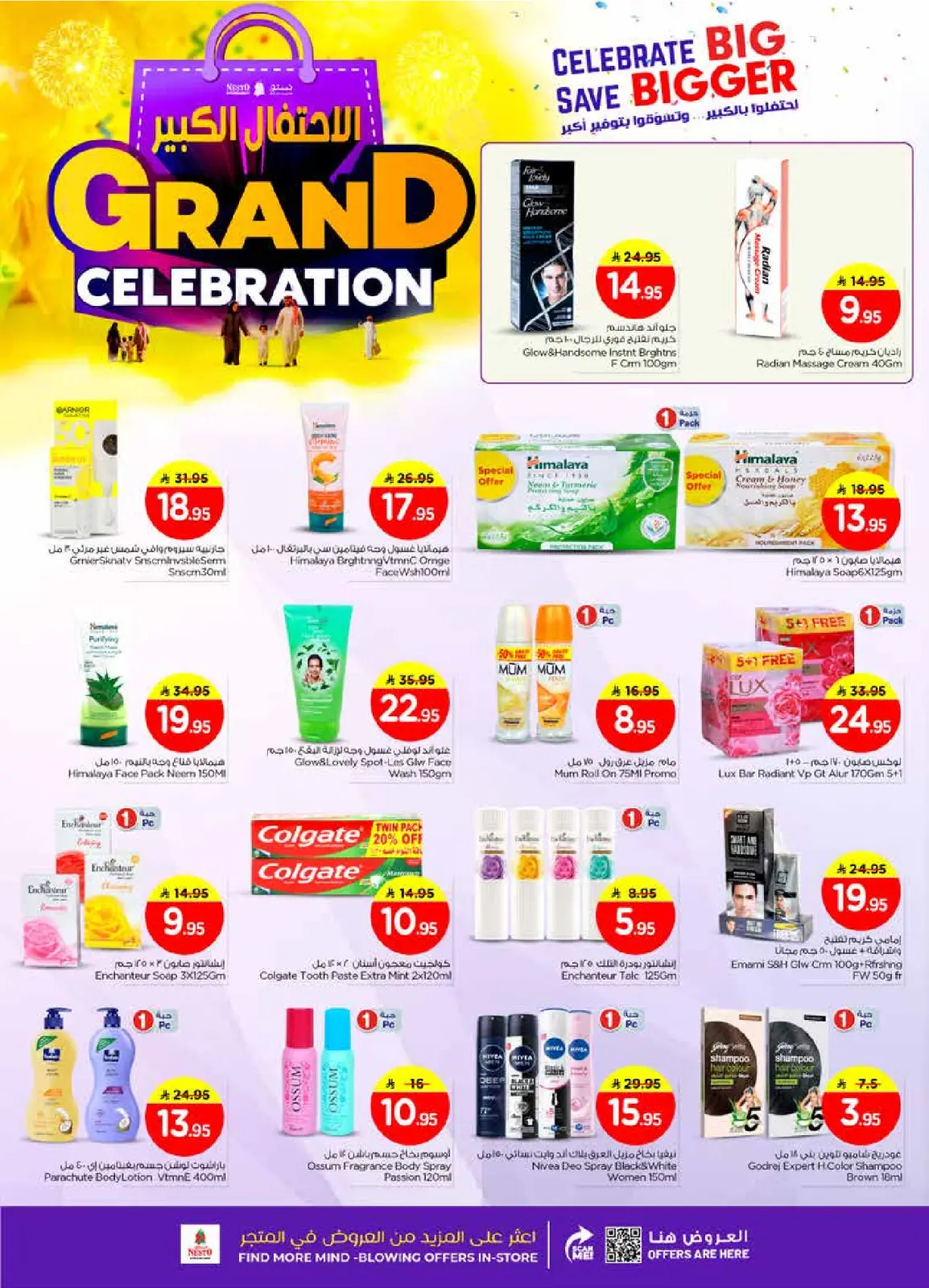 Page 18 in Grand Celebration Offers at Nesto Saudi Arabia