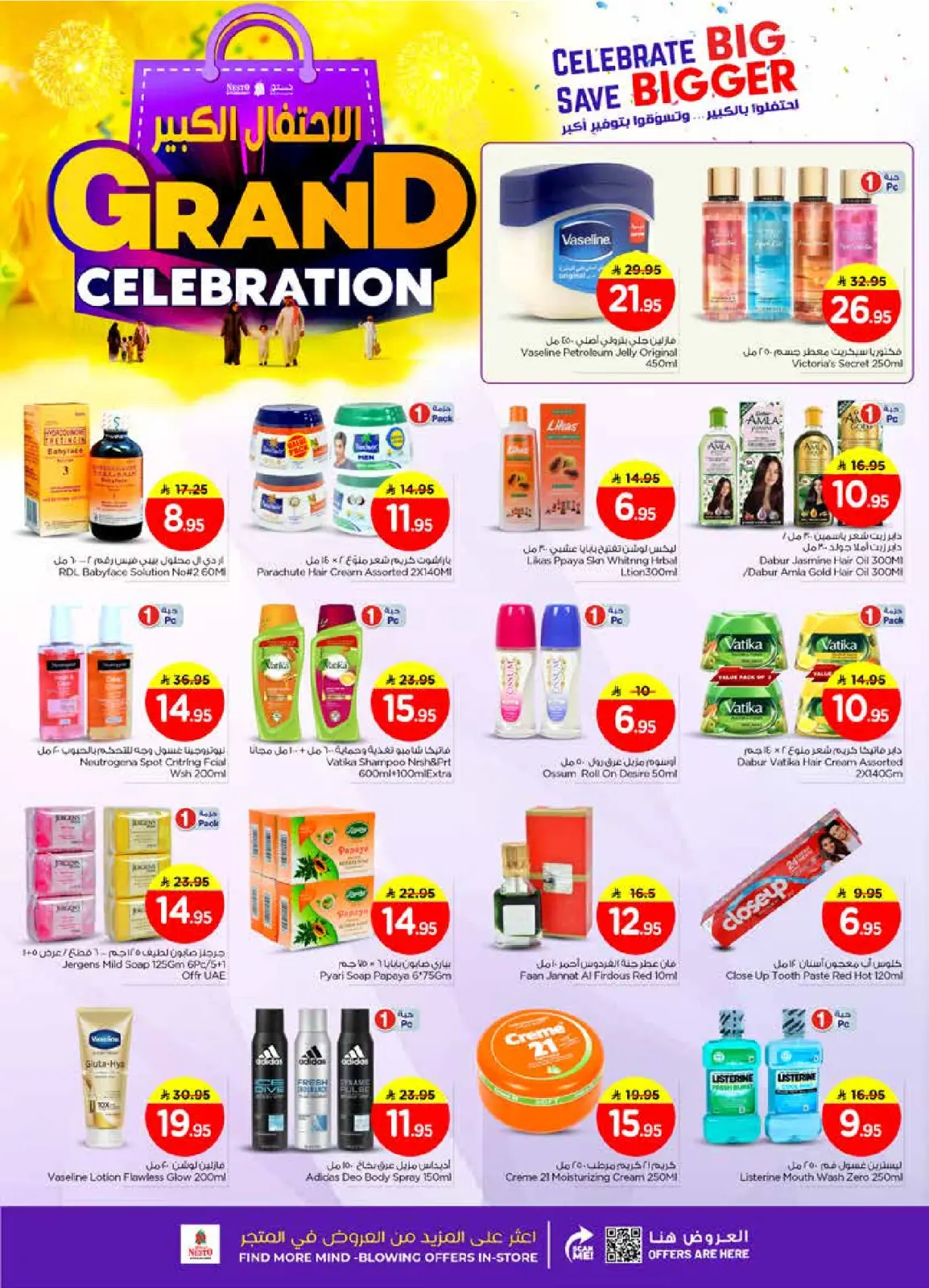 Page 19 in Grand Celebration Offers at Nesto Saudi Arabia