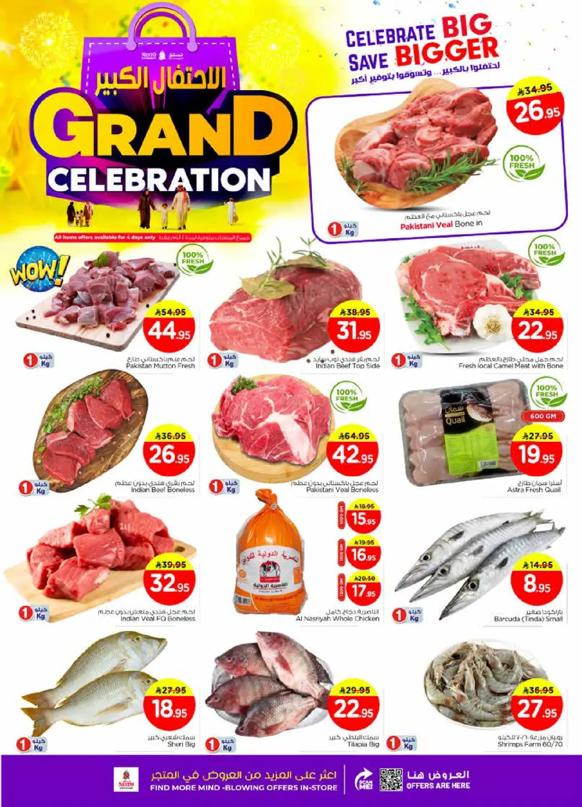 Page 3 in Grand Celebration Offers at Nesto Saudi Arabia