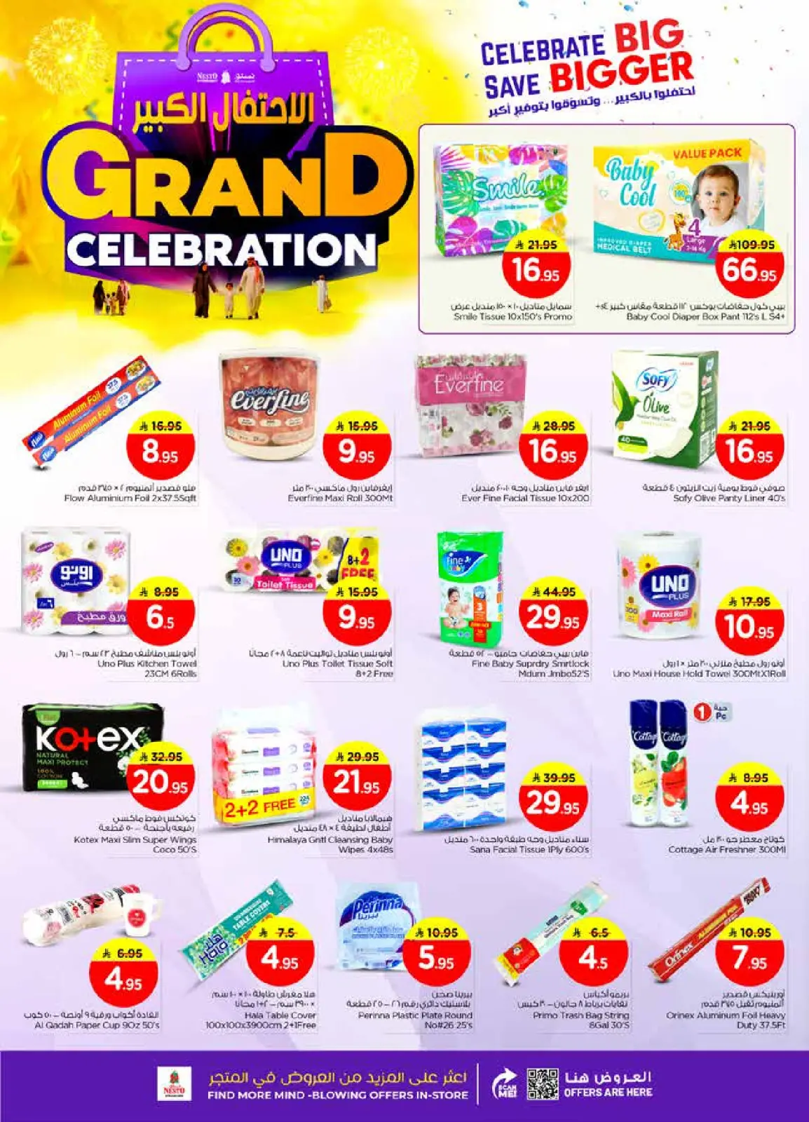 Page 22 in Grand Celebration Offers at Nesto Saudi Arabia