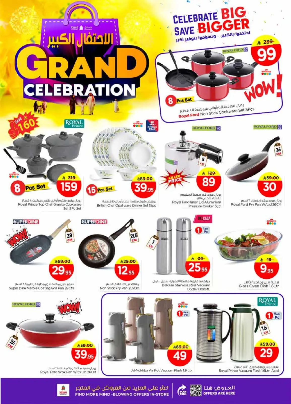 Page 24 in Grand Celebration Offers at Nesto Saudi Arabia