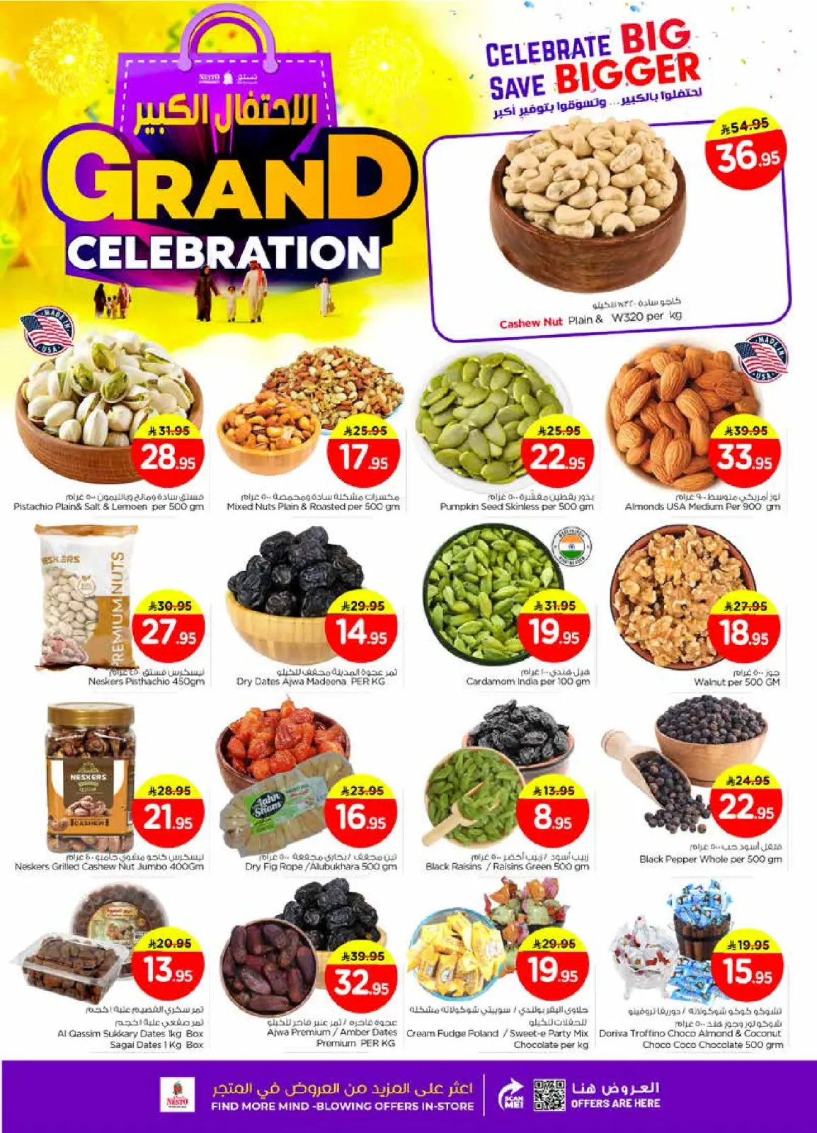 Page 4 in Grand Celebration Offers at Nesto Saudi Arabia