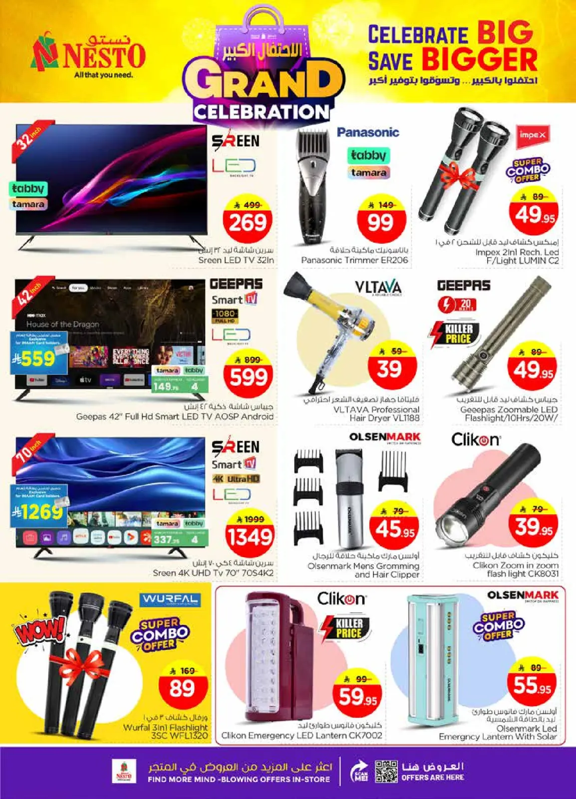 Page 31 in Grand Celebration Offers at Nesto Saudi Arabia