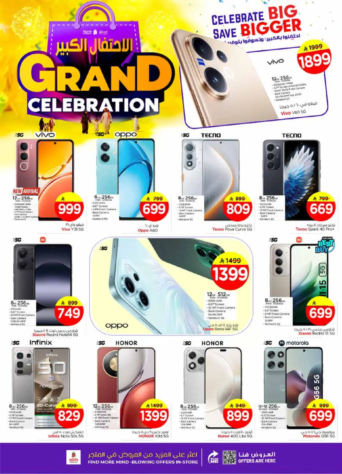 Page 34 in Grand Celebration Offers at Nesto Saudi Arabia