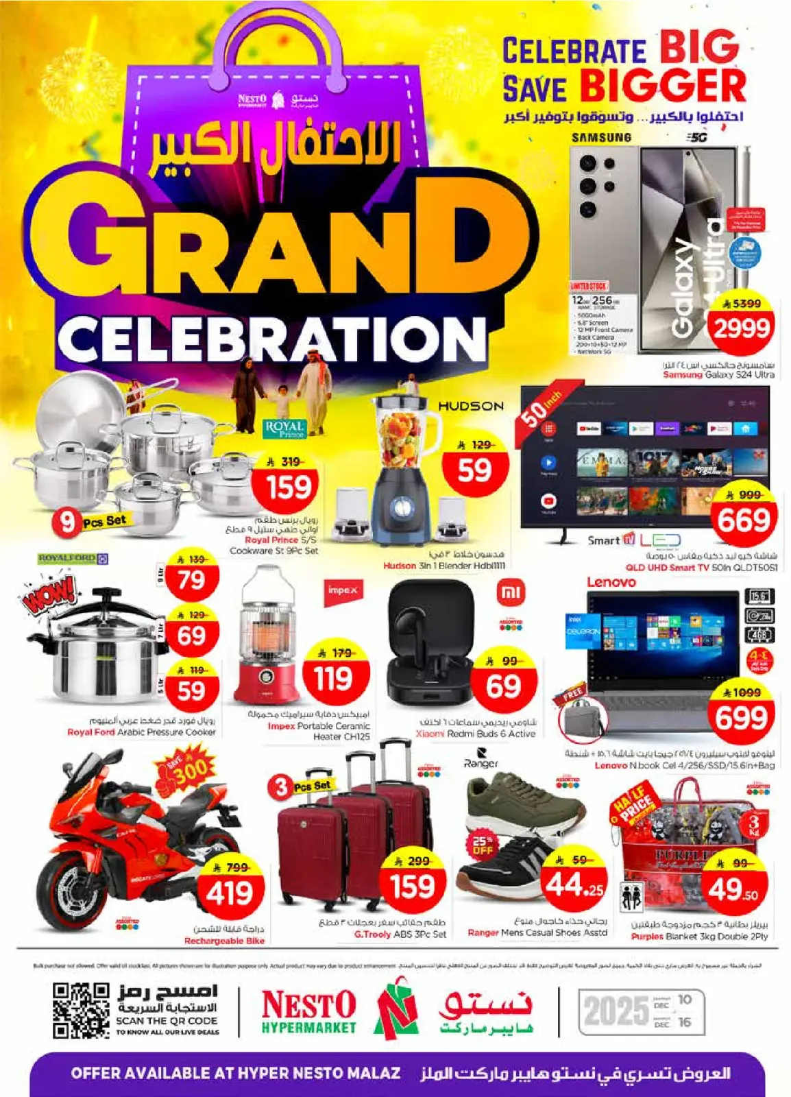 Page 35 in Grand Celebration Offers at Nesto Saudi Arabia