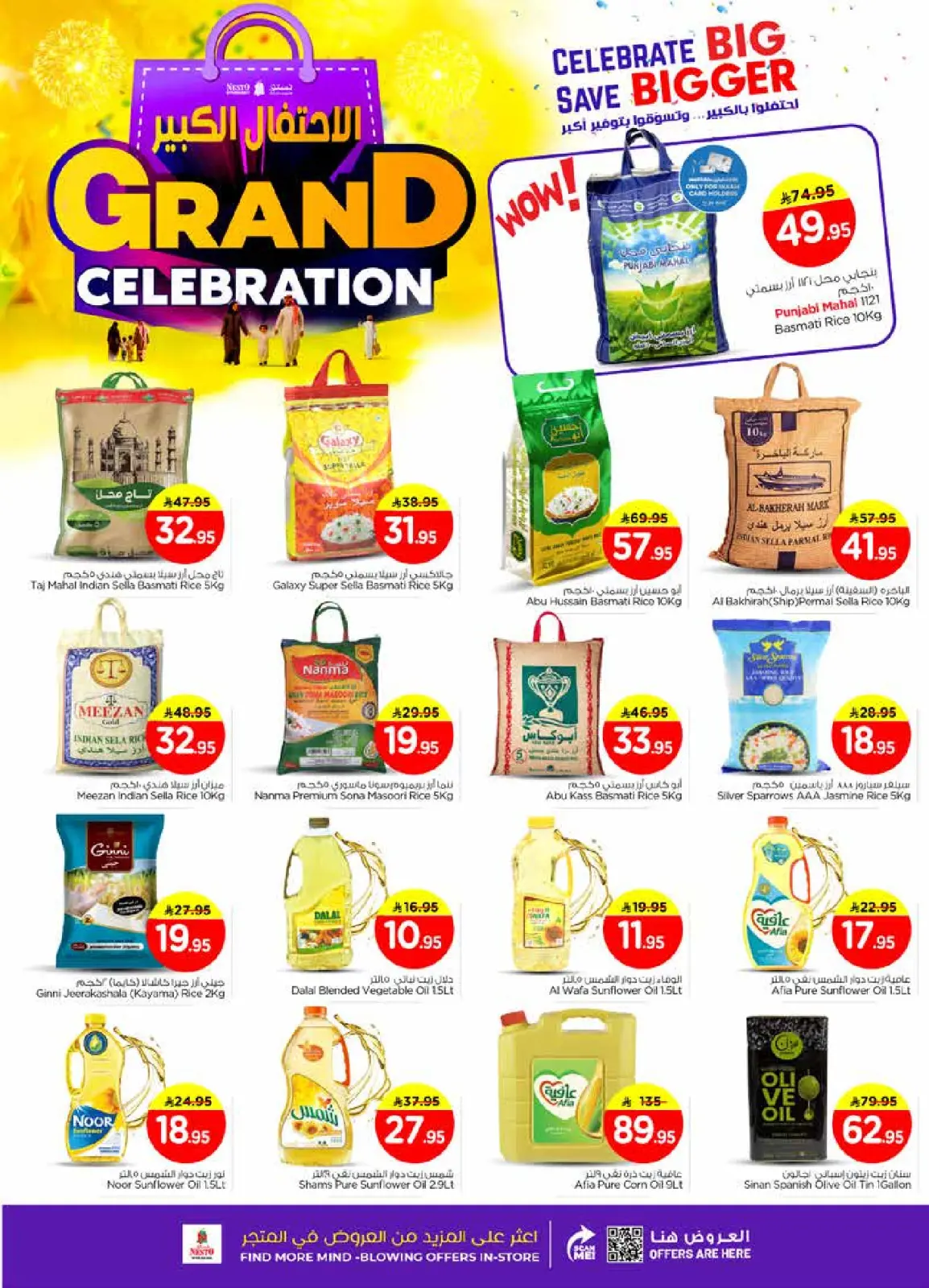 Page 6 in Grand Celebration Offers at Nesto Saudi Arabia