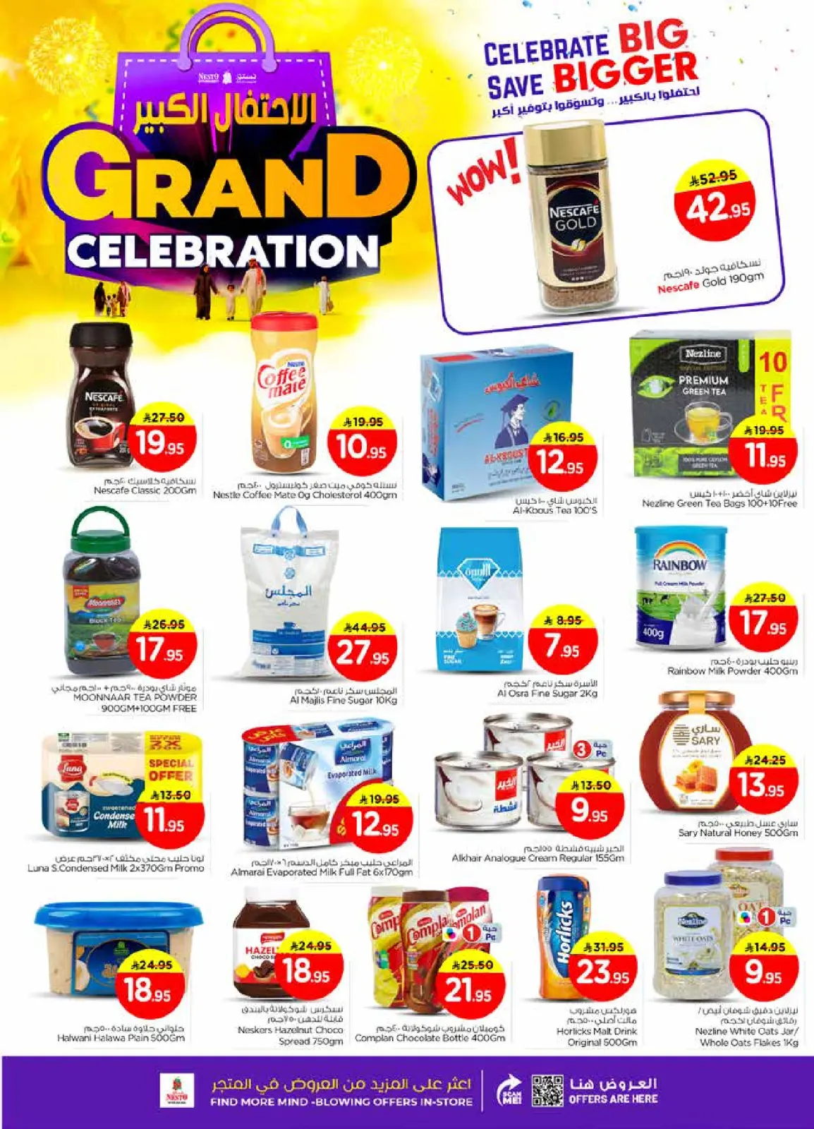 Page 7 in Grand Celebration Offers at Nesto Saudi Arabia