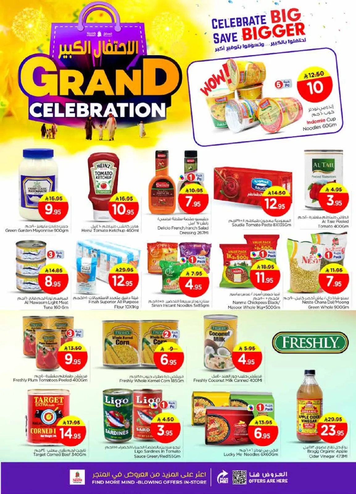 Page 8 in Grand Celebration Offers at Nesto Saudi Arabia