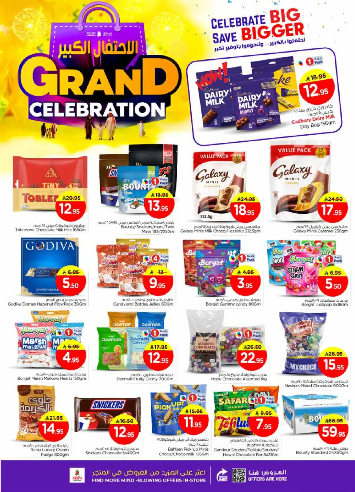 Page 9 in Grand Celebration Offers at Nesto Saudi Arabia