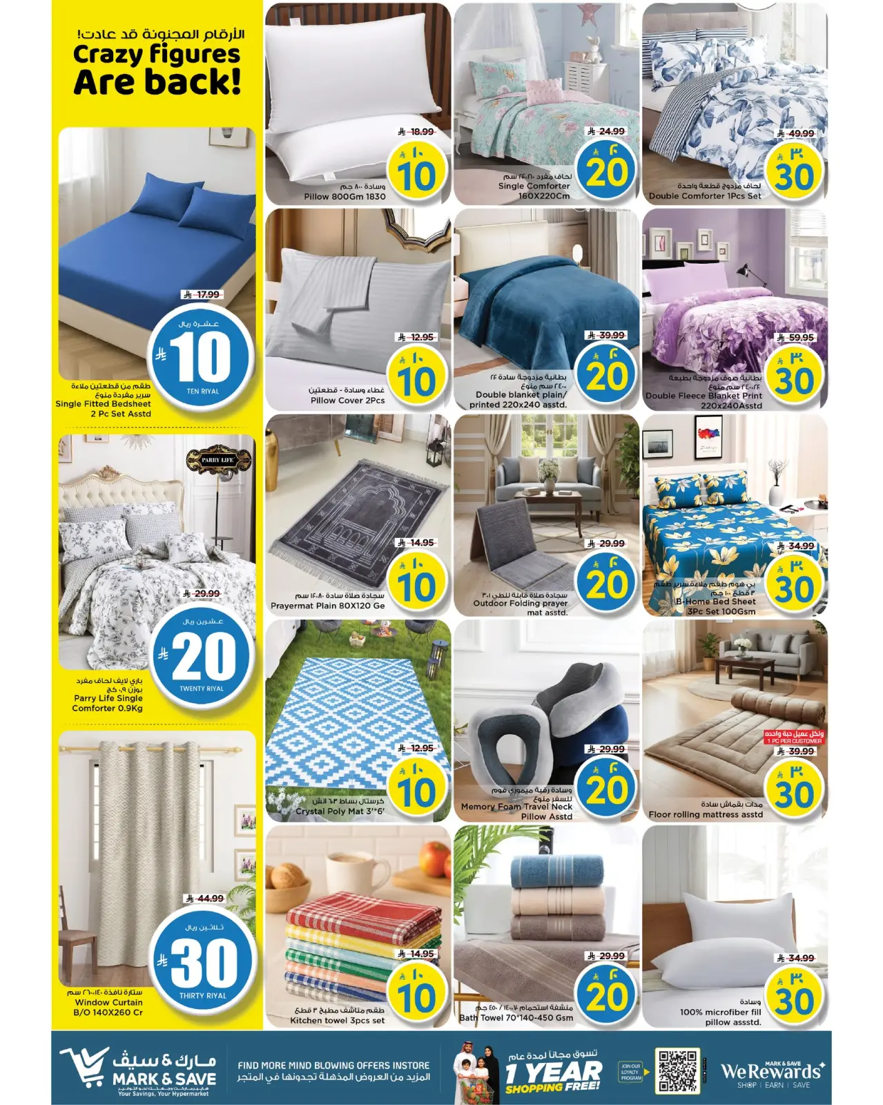 Page 10 dans Offres de Prix Dingues chez Mark & Save Arabie Saoudite
