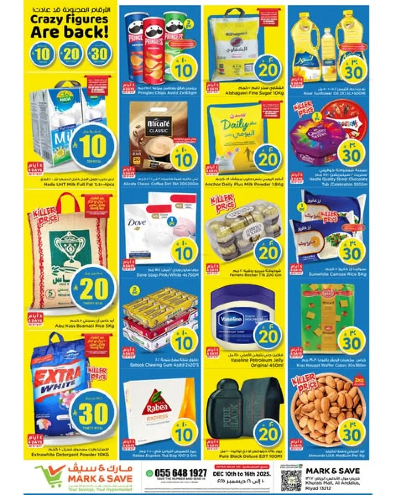 Page 1 dans Offres de Prix Dingues chez Mark & Save Arabie Saoudite