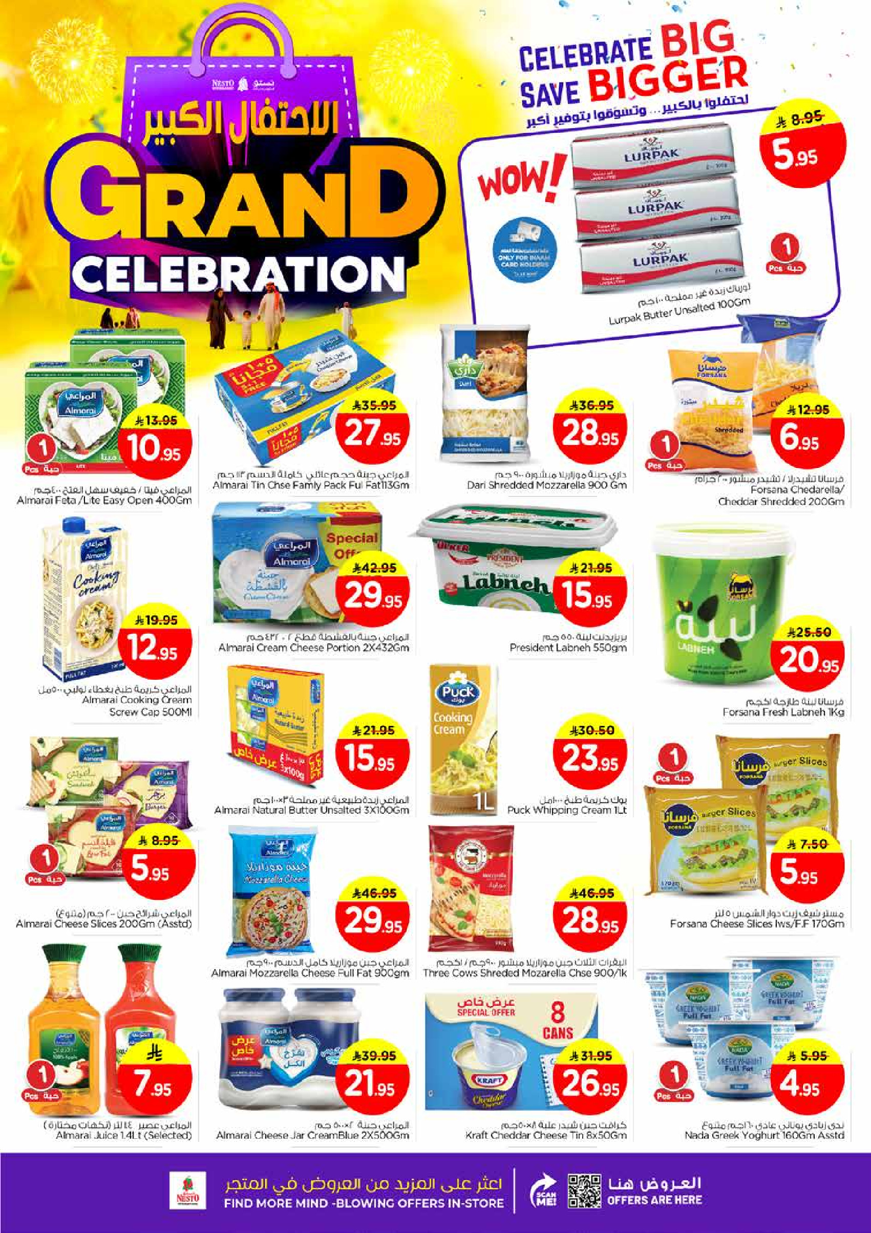 Nesto  Al Khobar  Offers from 10 to 13 December Grand Celebration Offers