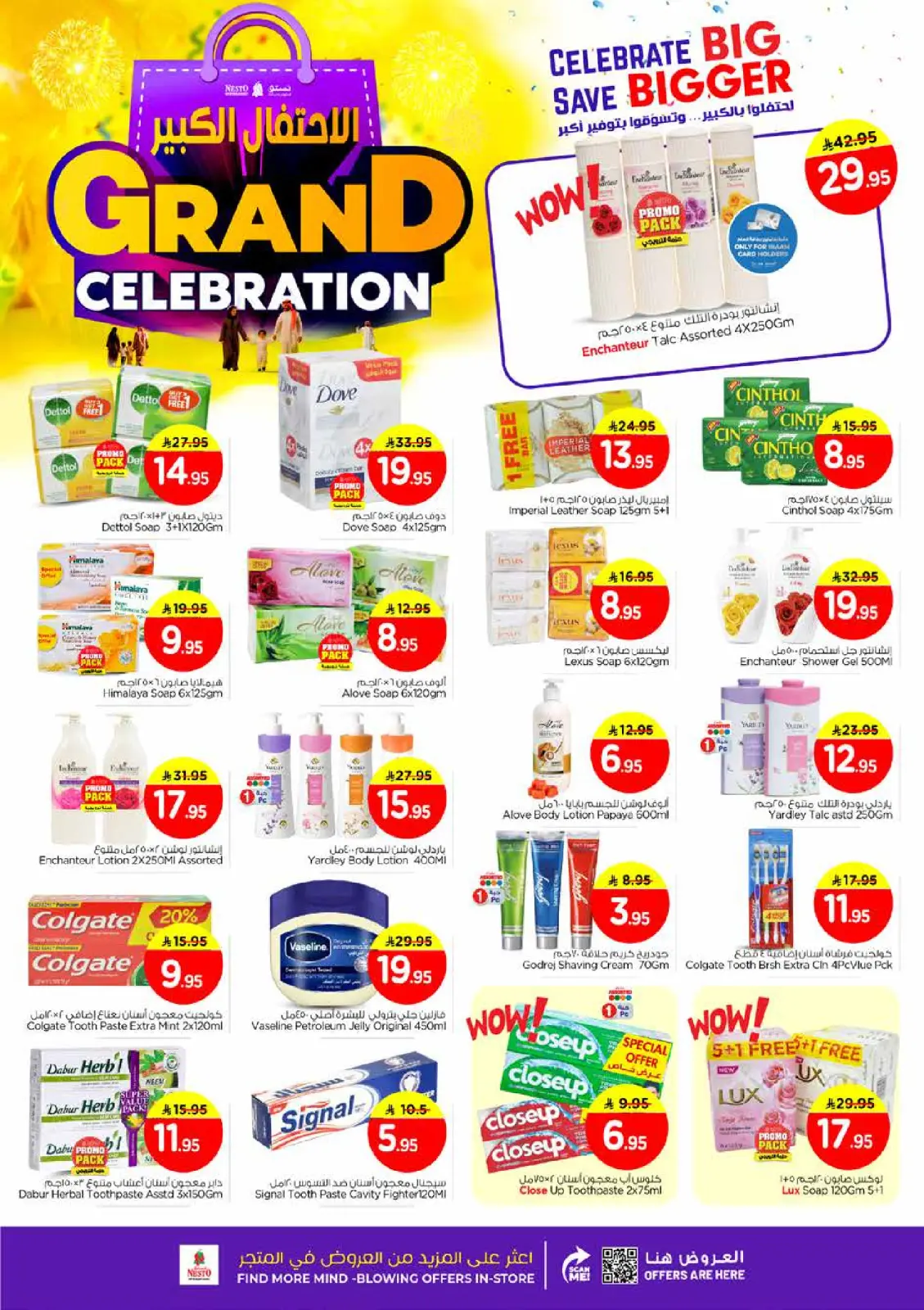 Page 14 in Grand Celebration Offers at Nesto Saudi Arabia