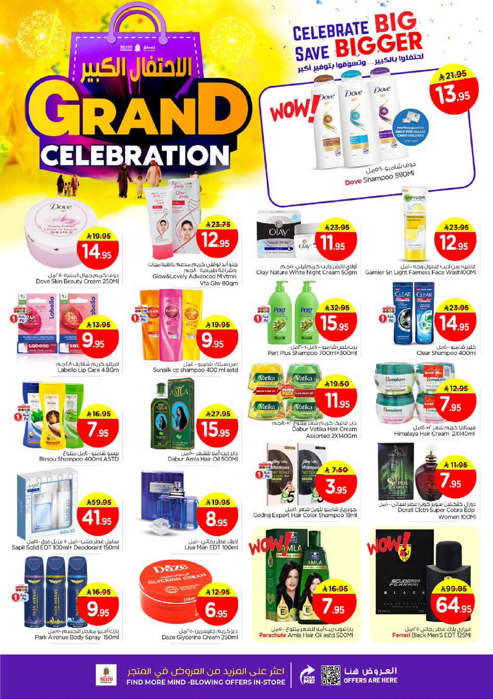 Nesto  Al Khobar  Offers from 10 to 13 December Grand Celebration Offers
