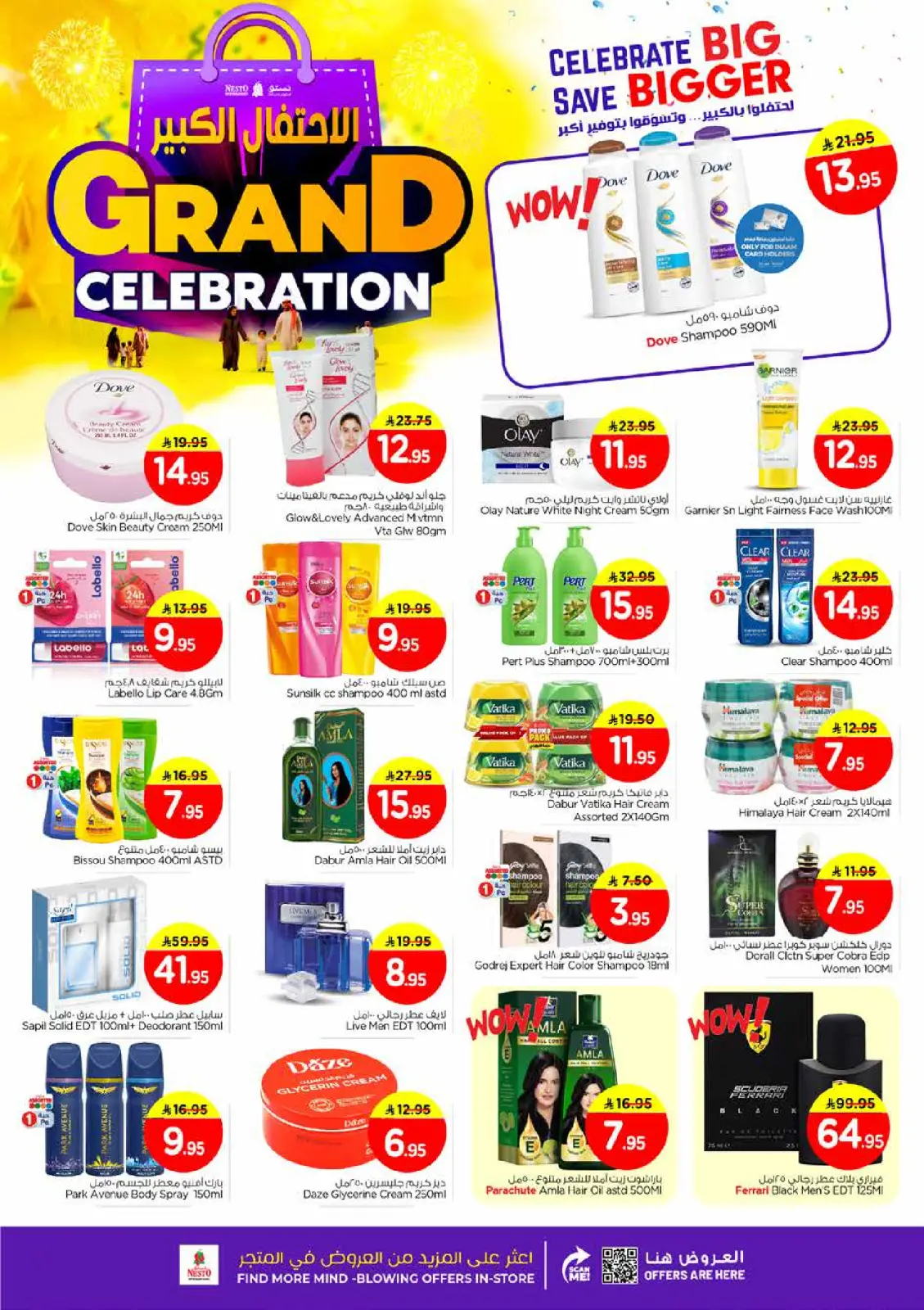 Page 15 in Grand Celebration Offers at Nesto Saudi Arabia