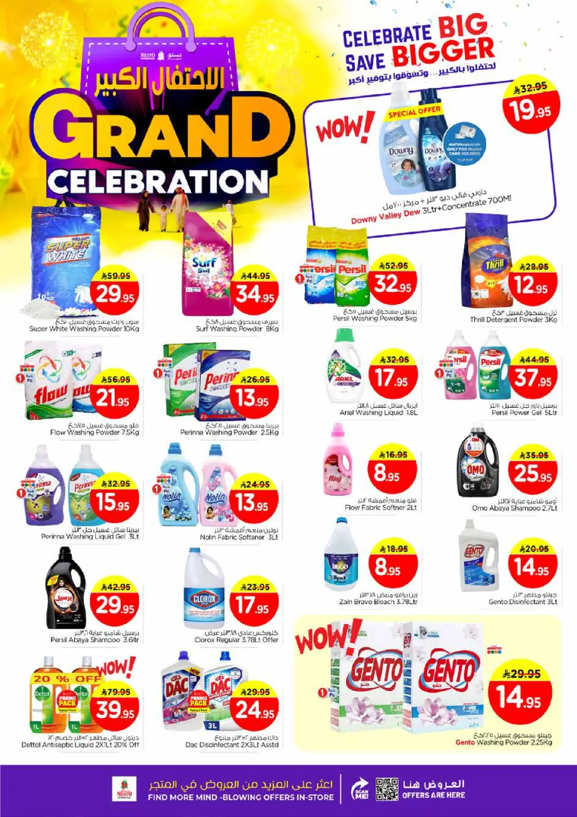 Page 16 in Grand Celebration Offers at Nesto Saudi Arabia