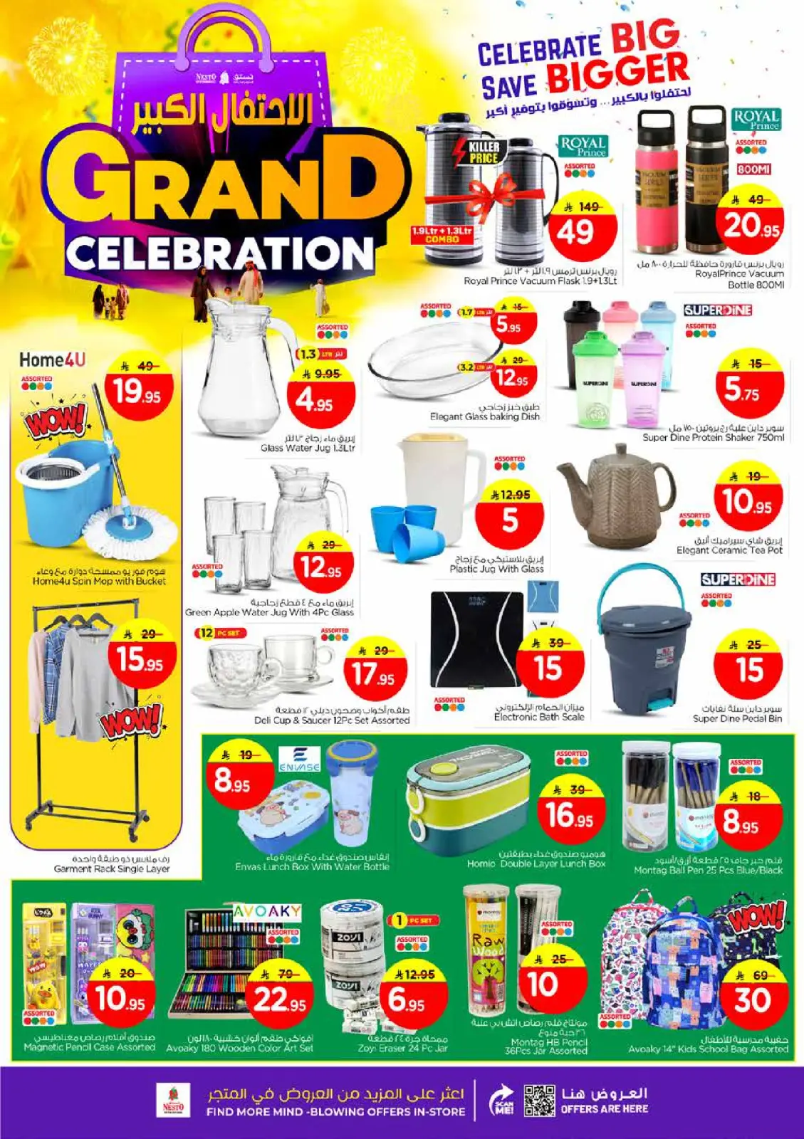 Page 20 in Grand Celebration Offers at Nesto Saudi Arabia