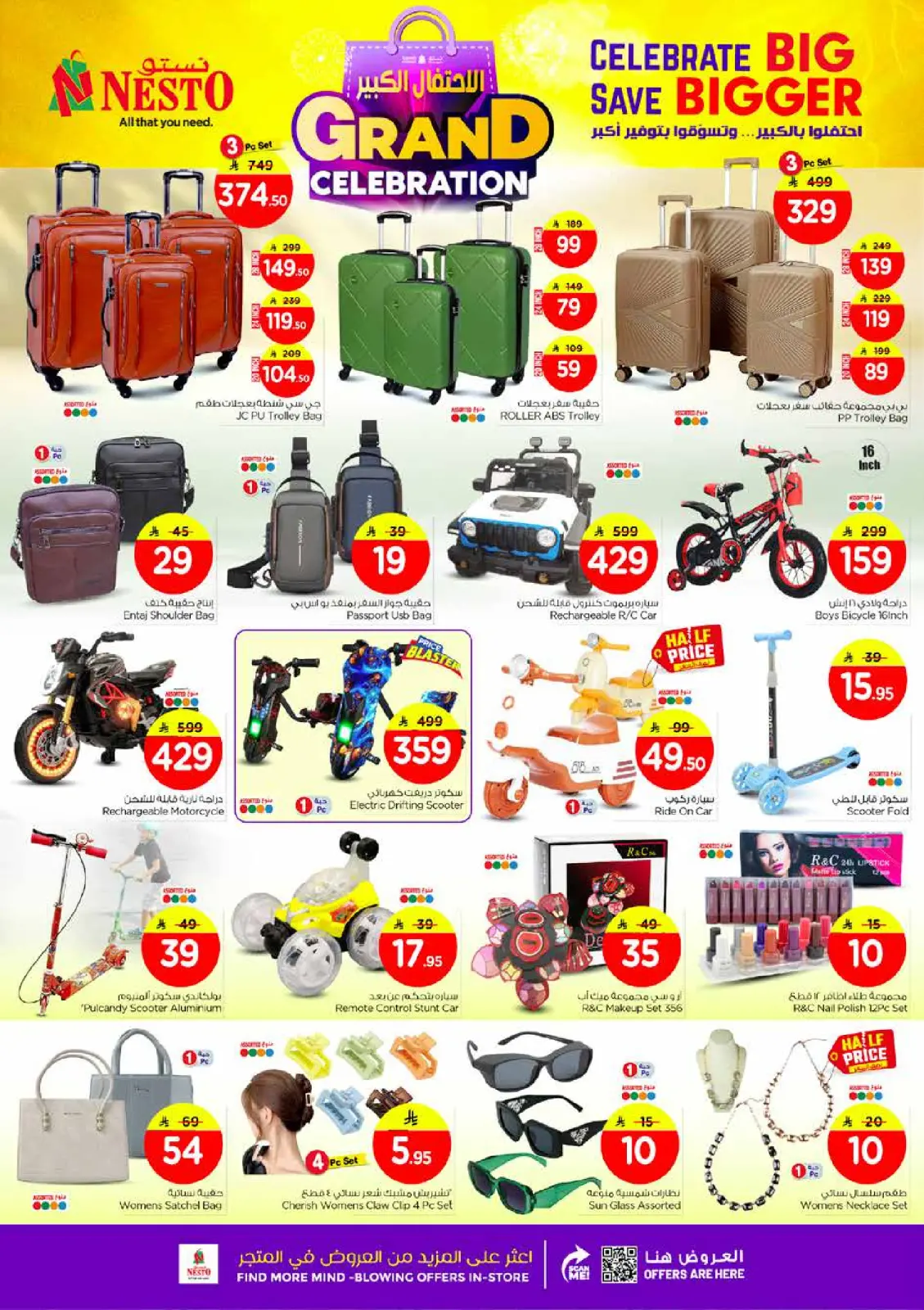 Page 22 in Grand Celebration Offers at Nesto Saudi Arabia