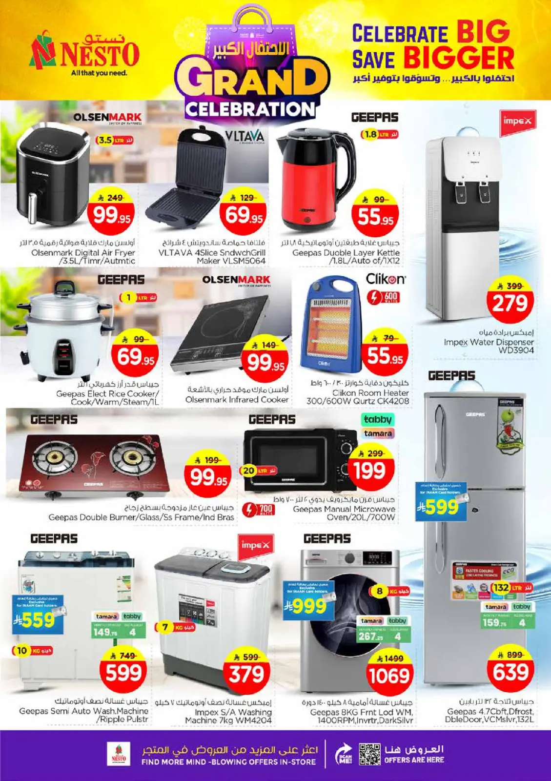 Page 25 in Grand Celebration Offers at Nesto Saudi Arabia