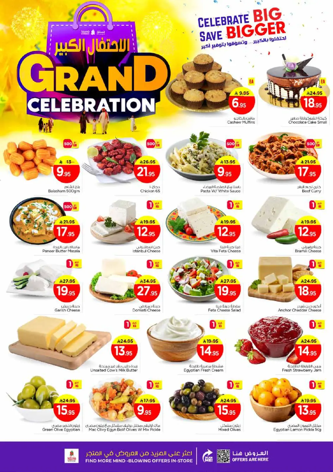 Page 4 in Grand Celebration Offers at Nesto Saudi Arabia