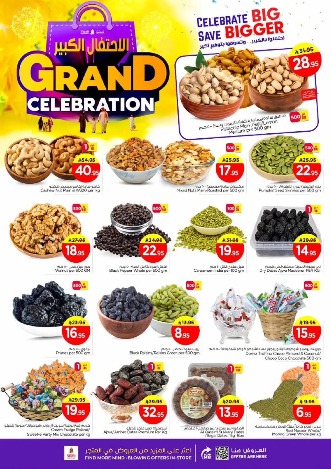Page 5 in Grand Celebration Offers at Nesto Saudi Arabia
