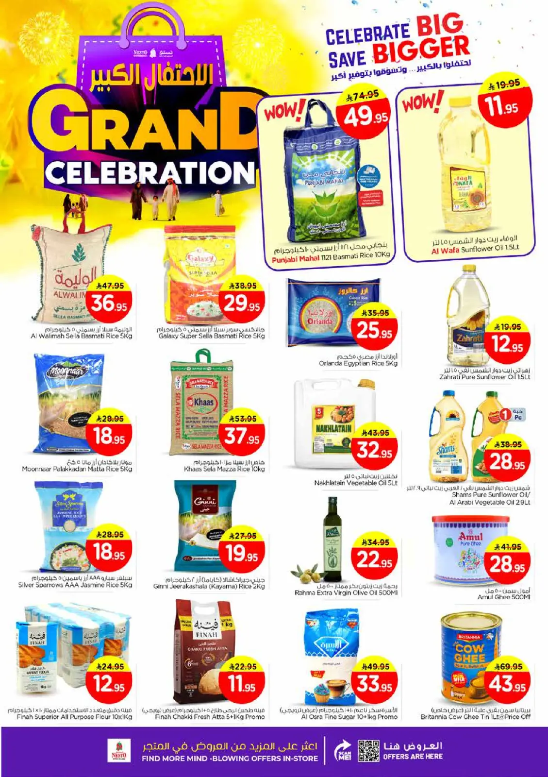 Page 6 in Grand Celebration Offers at Nesto Saudi Arabia