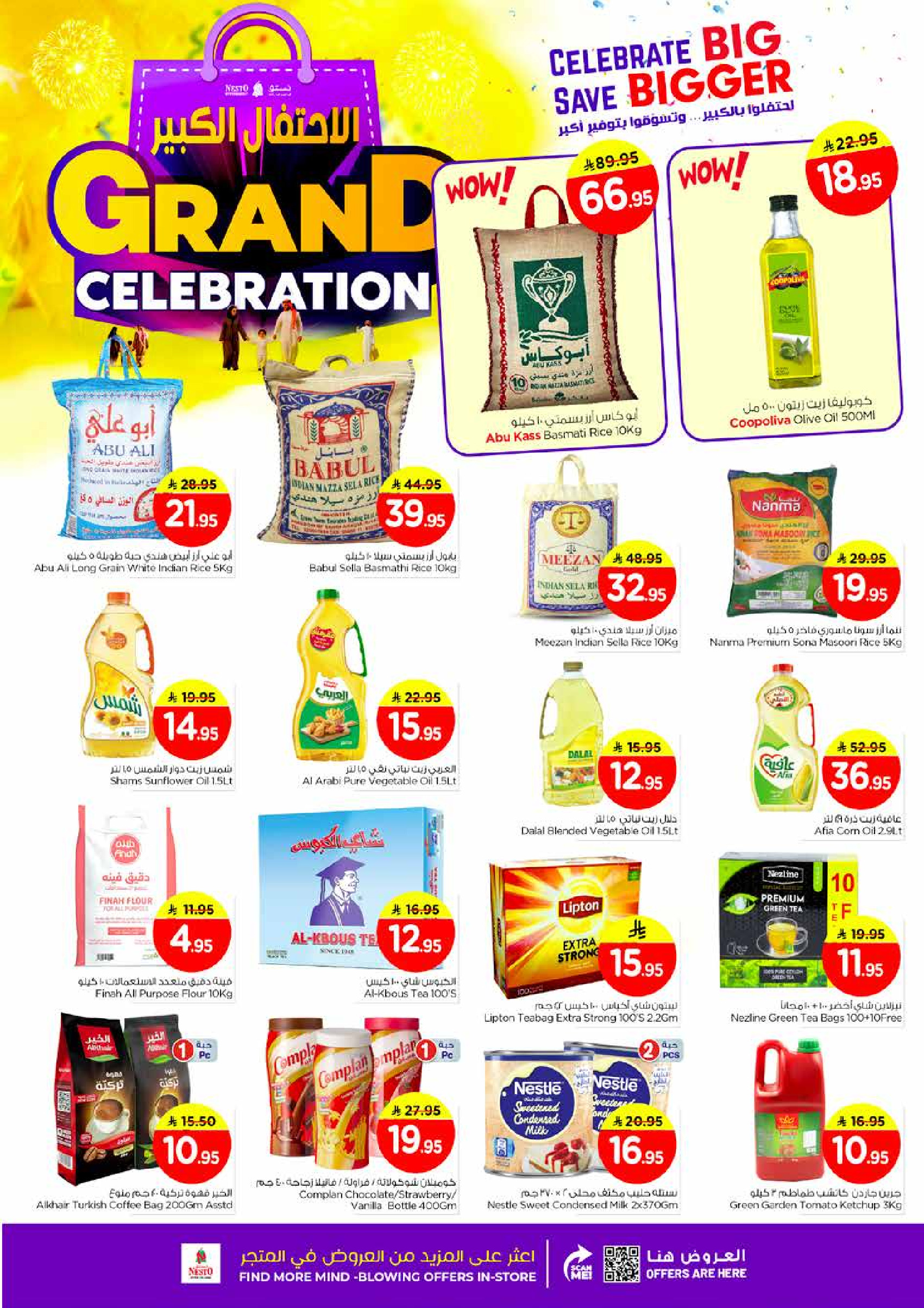 Nesto  Al Khobar  Offers from 10 to 13 December Grand Celebration Offers