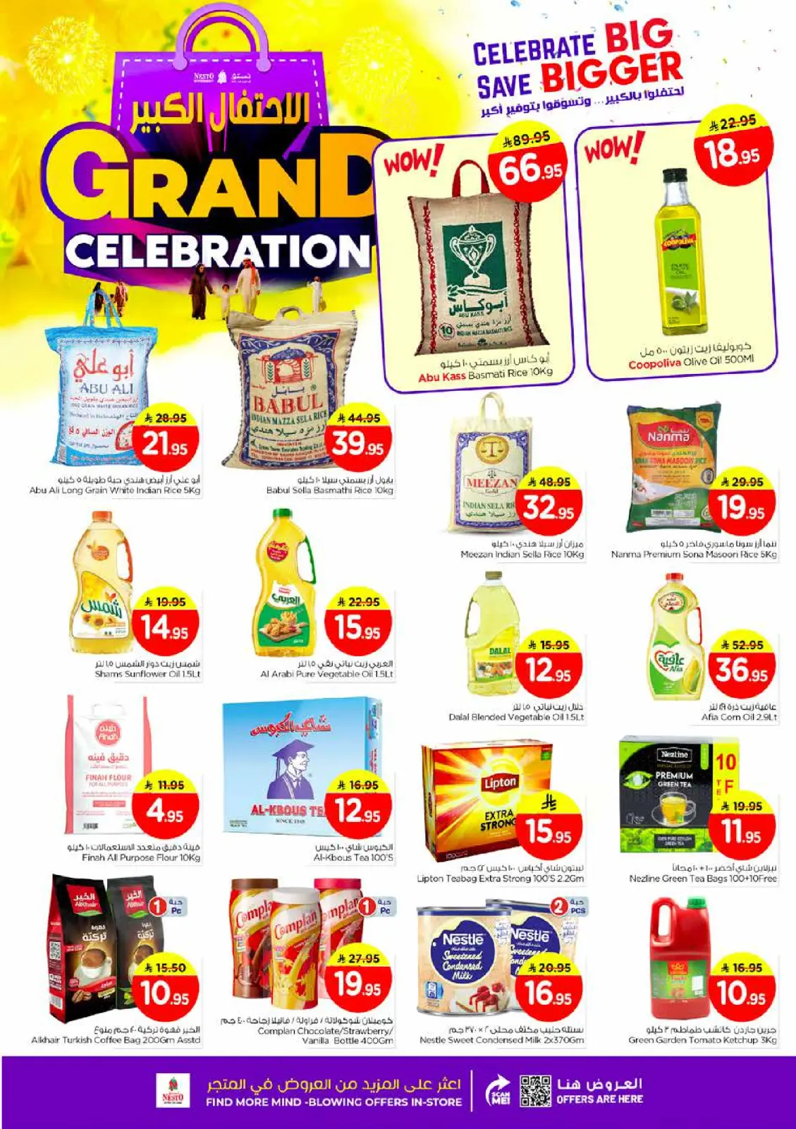 Page 7 in Grand Celebration Offers at Nesto Saudi Arabia