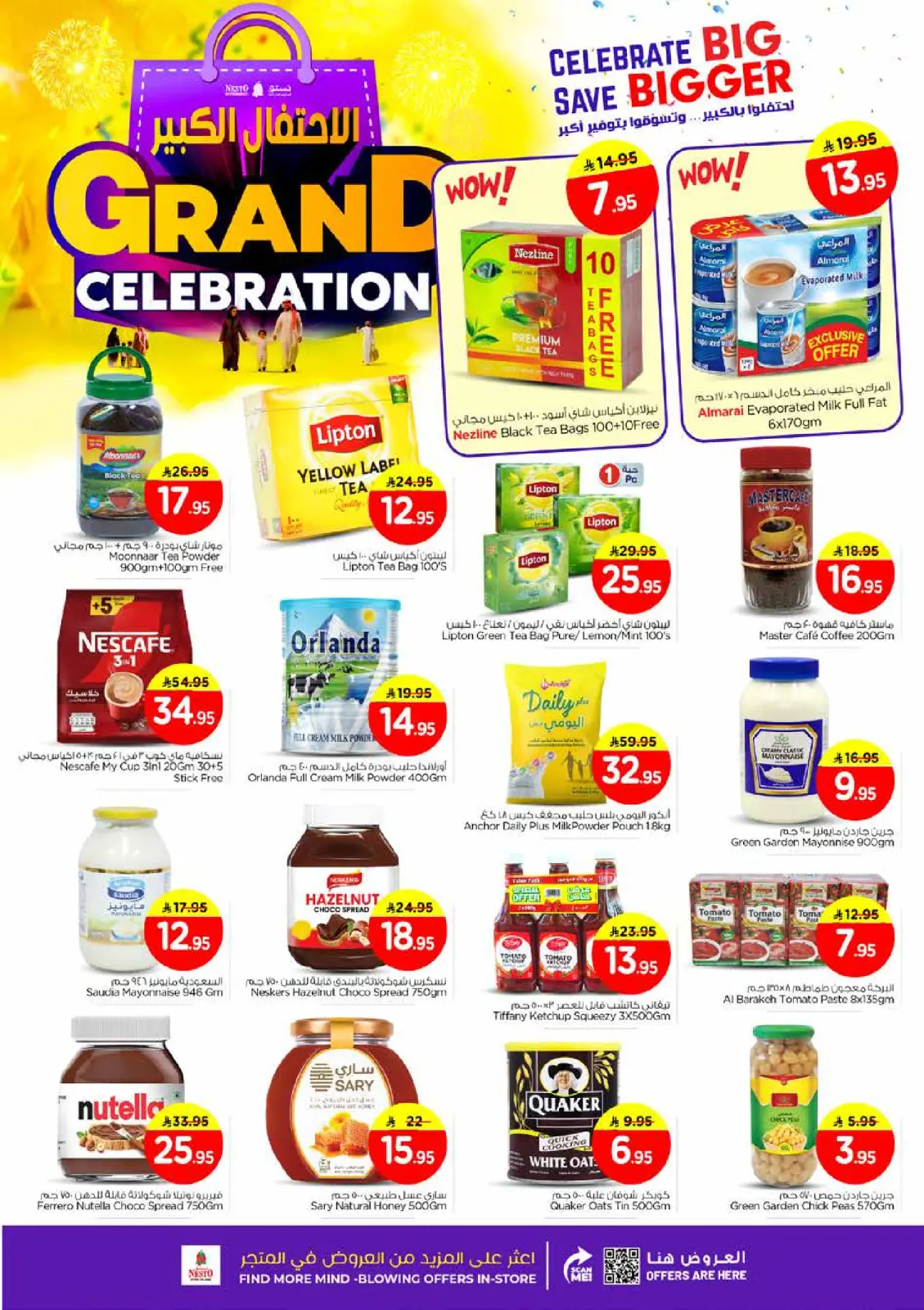 Page 8 in Grand Celebration Offers at Nesto Saudi Arabia