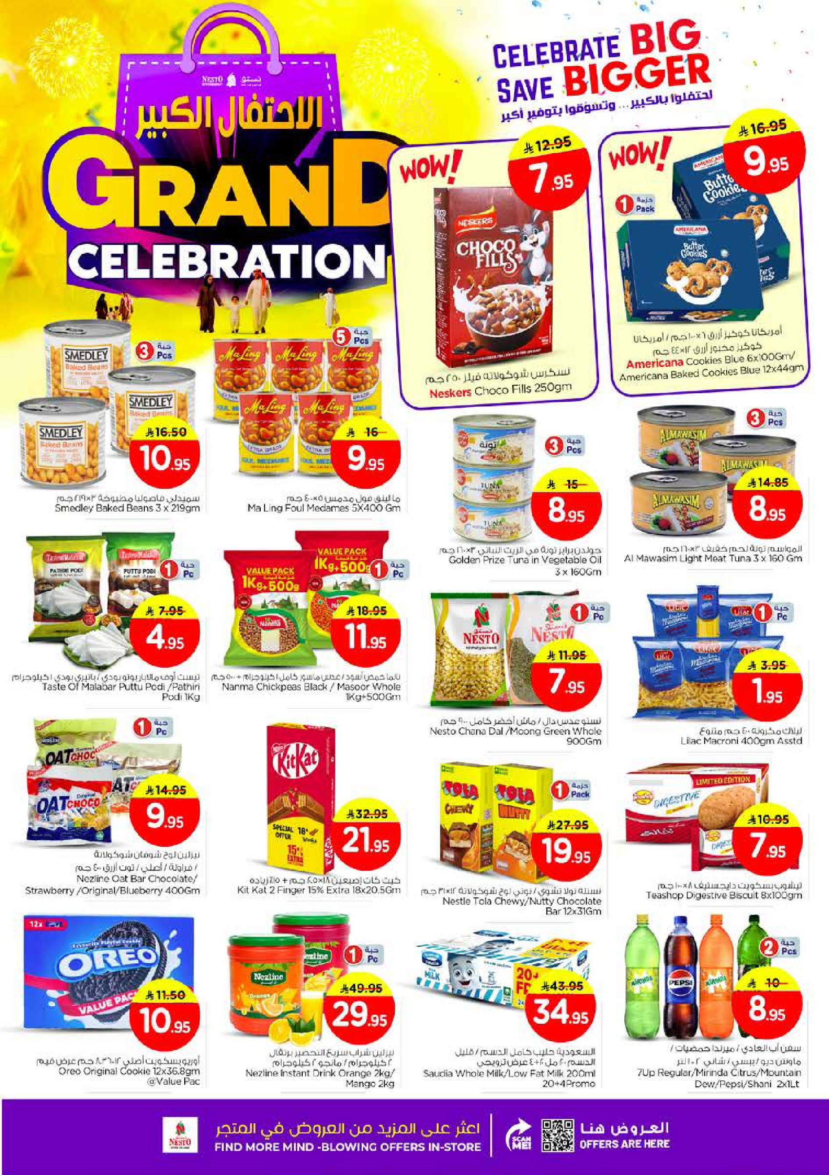 Nesto  Al Khobar  Offers from 10 to 13 December Grand Celebration Offers