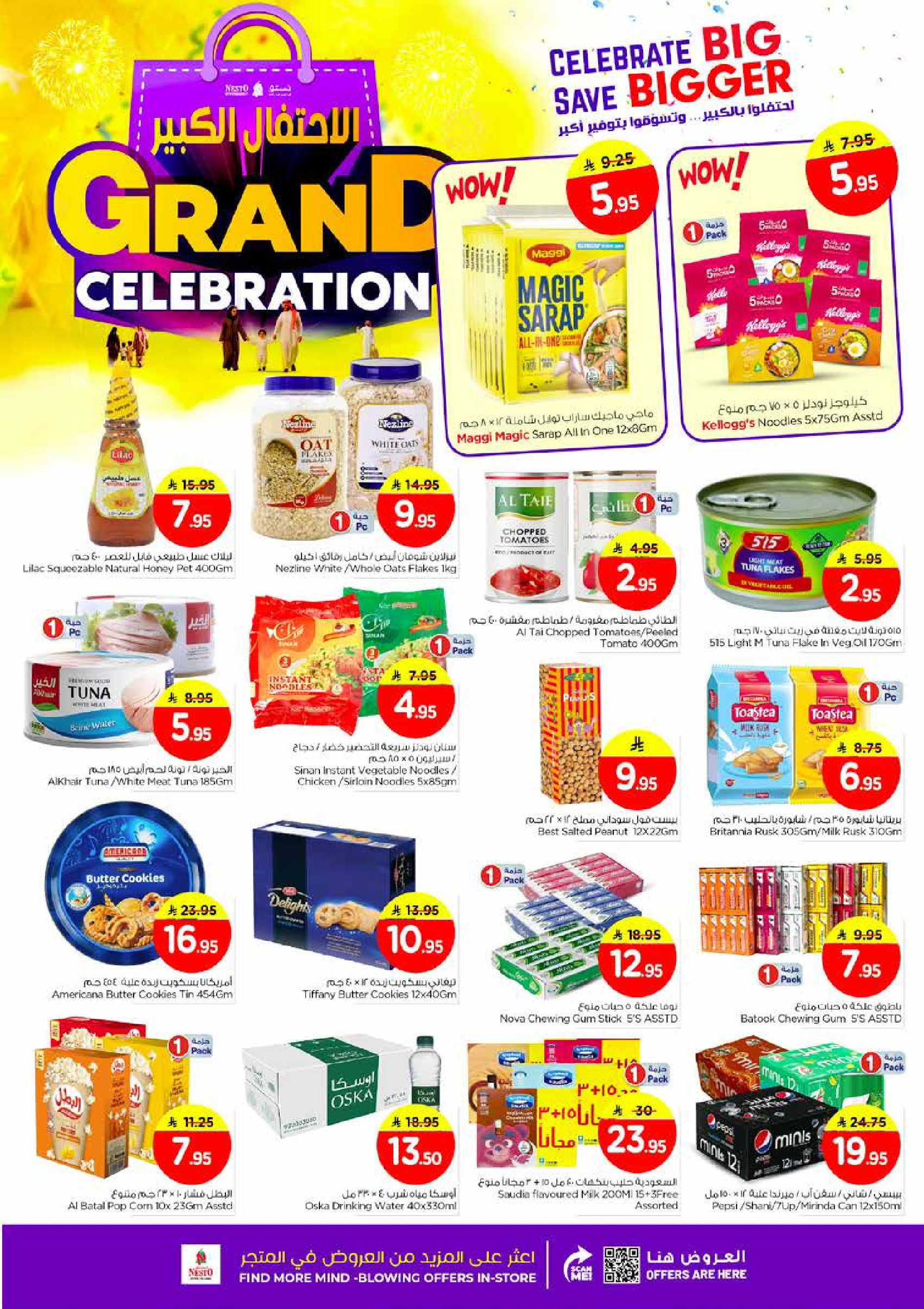 Nesto  Al Khobar  Offers from 10 to 13 December Grand Celebration Offers