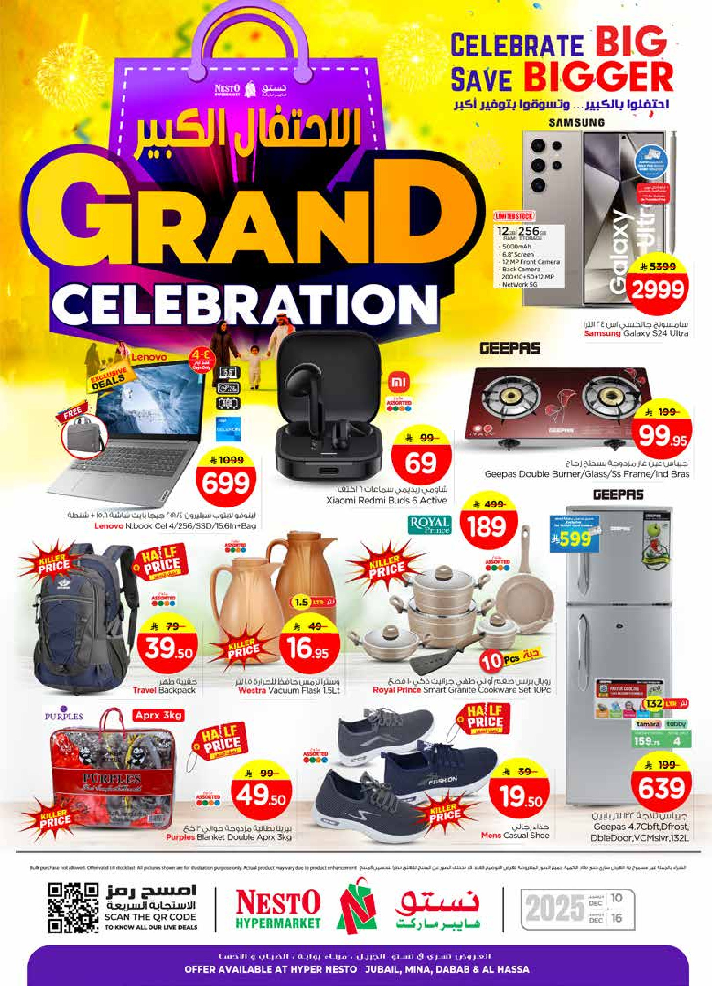 Nesto  Al Hassa, Jubail, Dabab and Dammam  Offers from 10 to 16 December Grand Celebration Offers