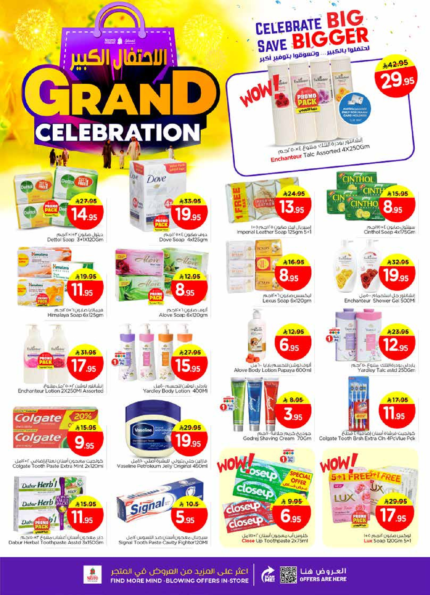 Nesto  Al Hassa, Jubail, Dabab and Dammam  Offers from 10 to 16 December Grand Celebration Offers